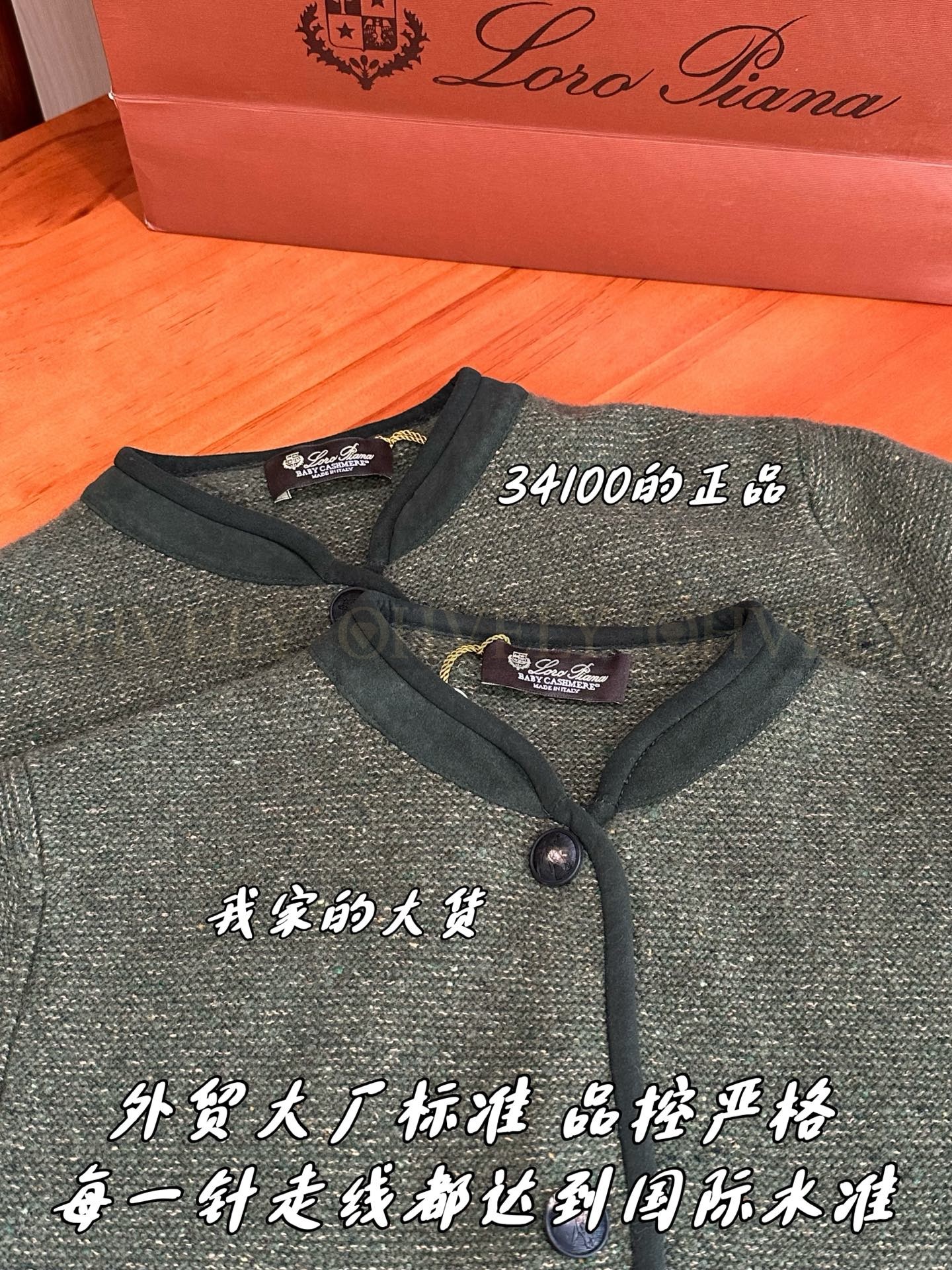 【 ZP 】LoroPiana 자켓 (매장가 682만원) 상품 썸네일