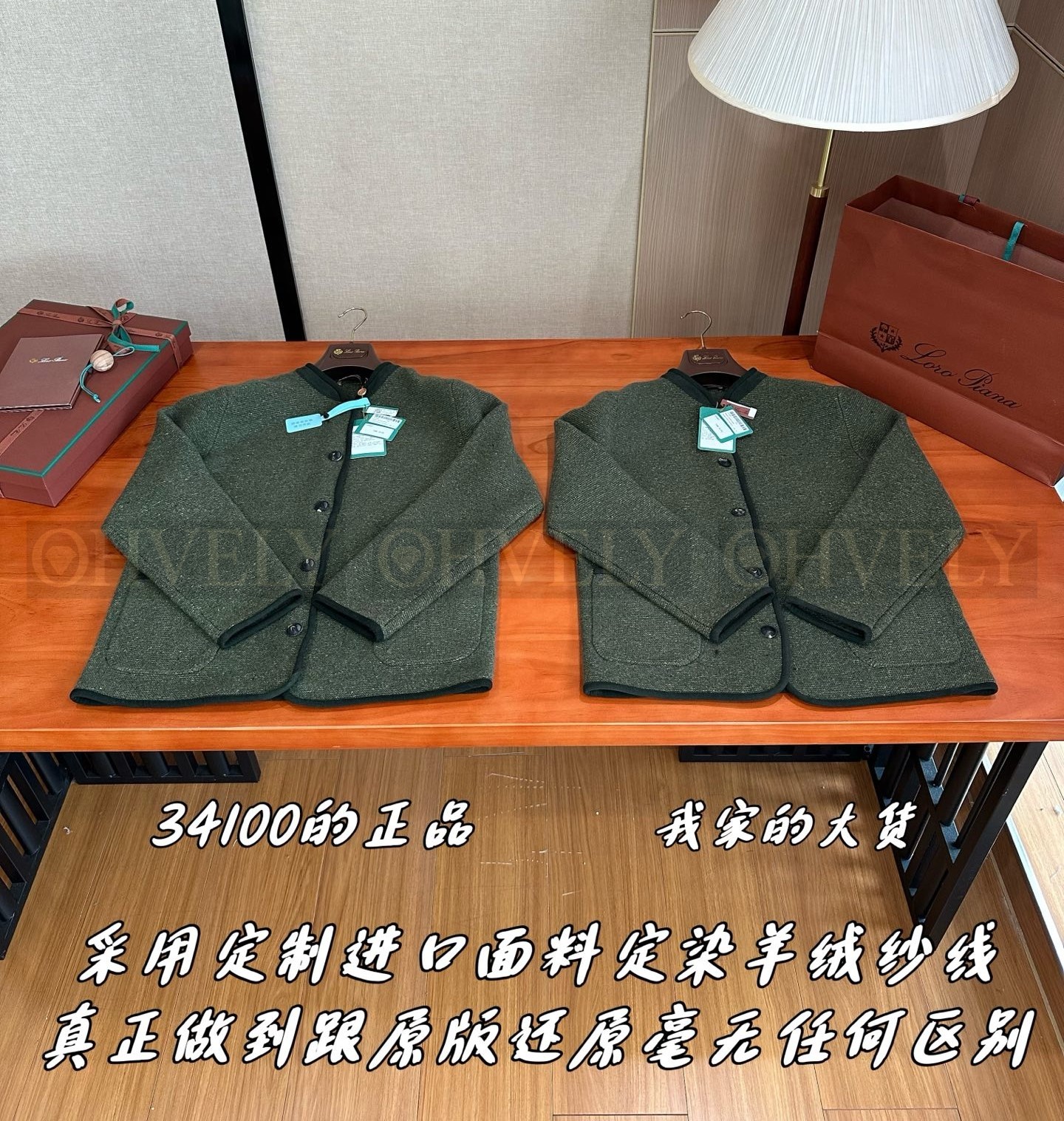 【 ZP 】LoroPiana 자켓 (매장가 682만원) 상품 썸네일