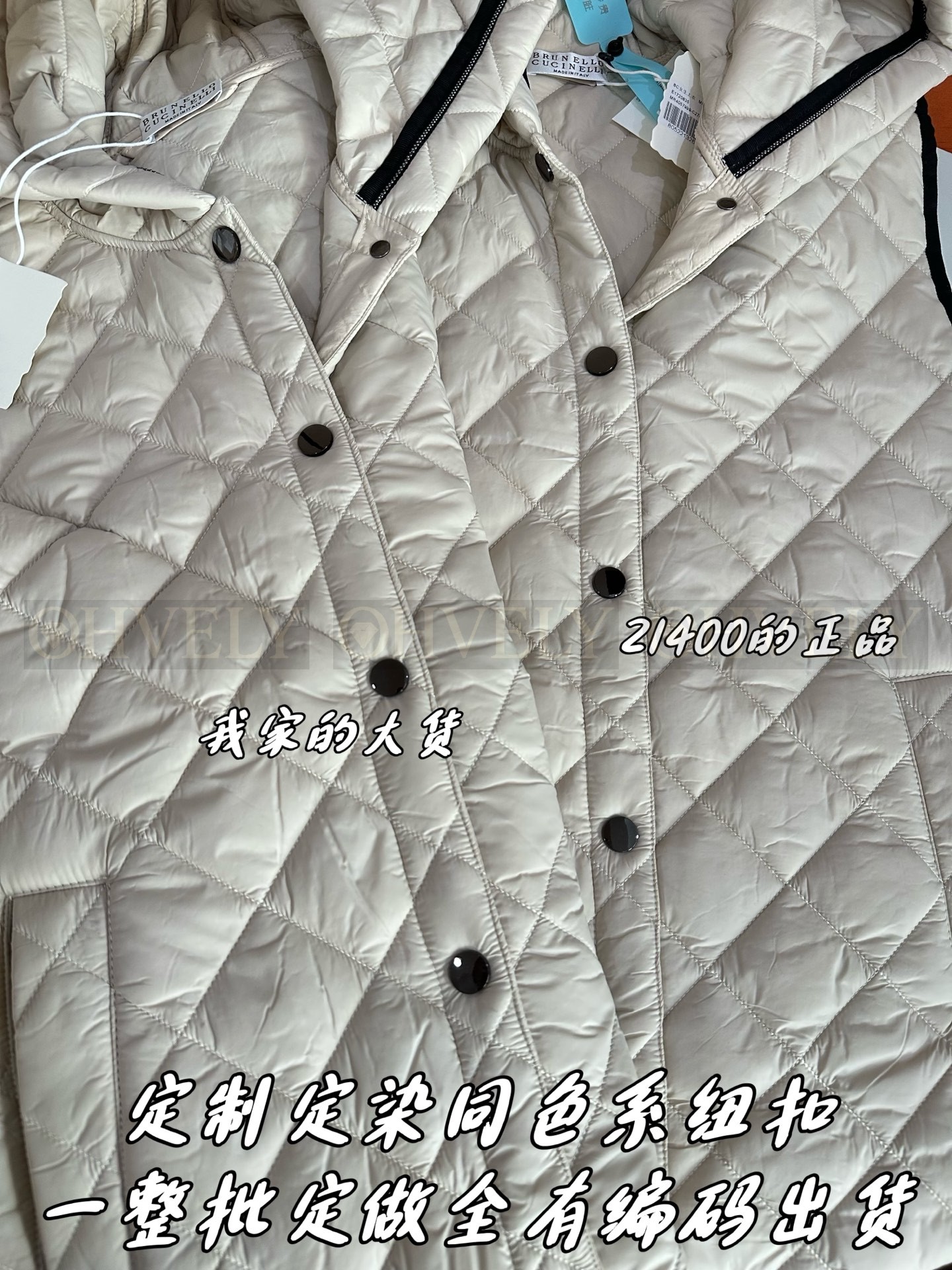 【 ZP 】Brunello Cucinelli 조끼 (매장가 428만원) 상품 썸네일