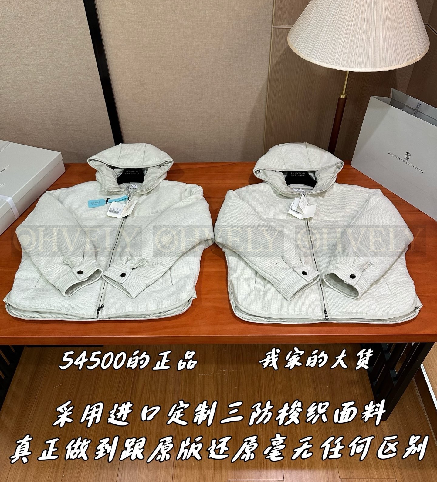 【 ZP 】Brunello Cucinelli 자켓 (매장가 1090만원) 상품 썸네일