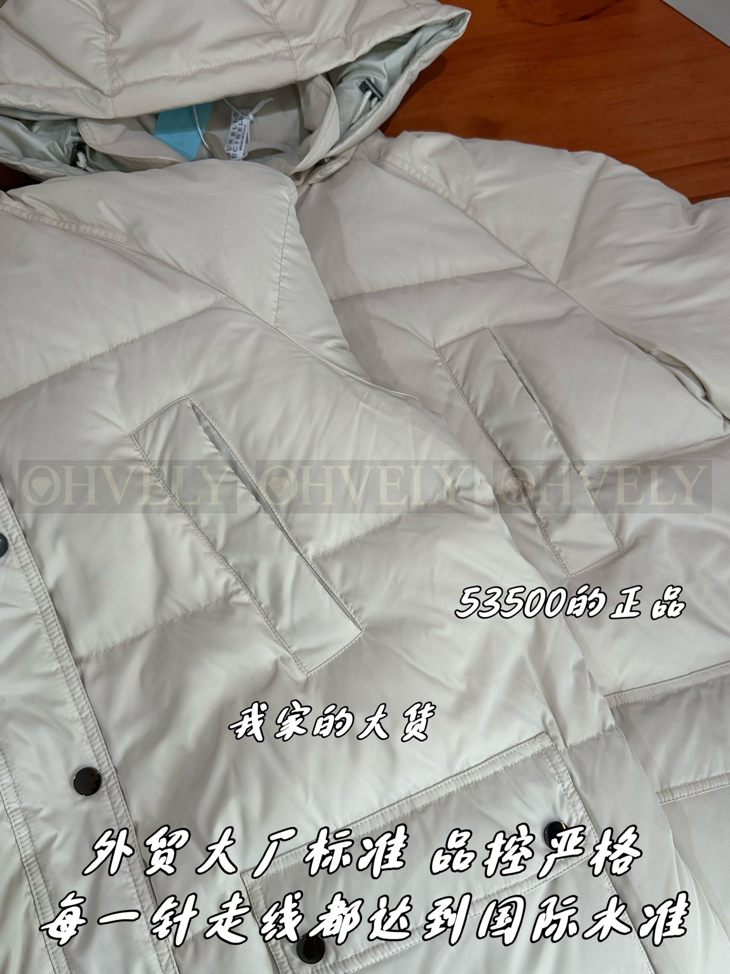 【 ZP 】Brunello Cucinelli 롱 패딩 (매장가 1070만원) 상품 썸네일