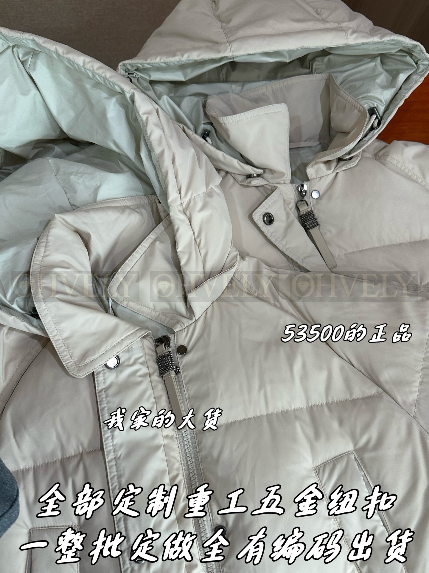 【 ZP 】Brunello Cucinelli 롱 패딩 (매장가 1070만원) 상품 썸네일