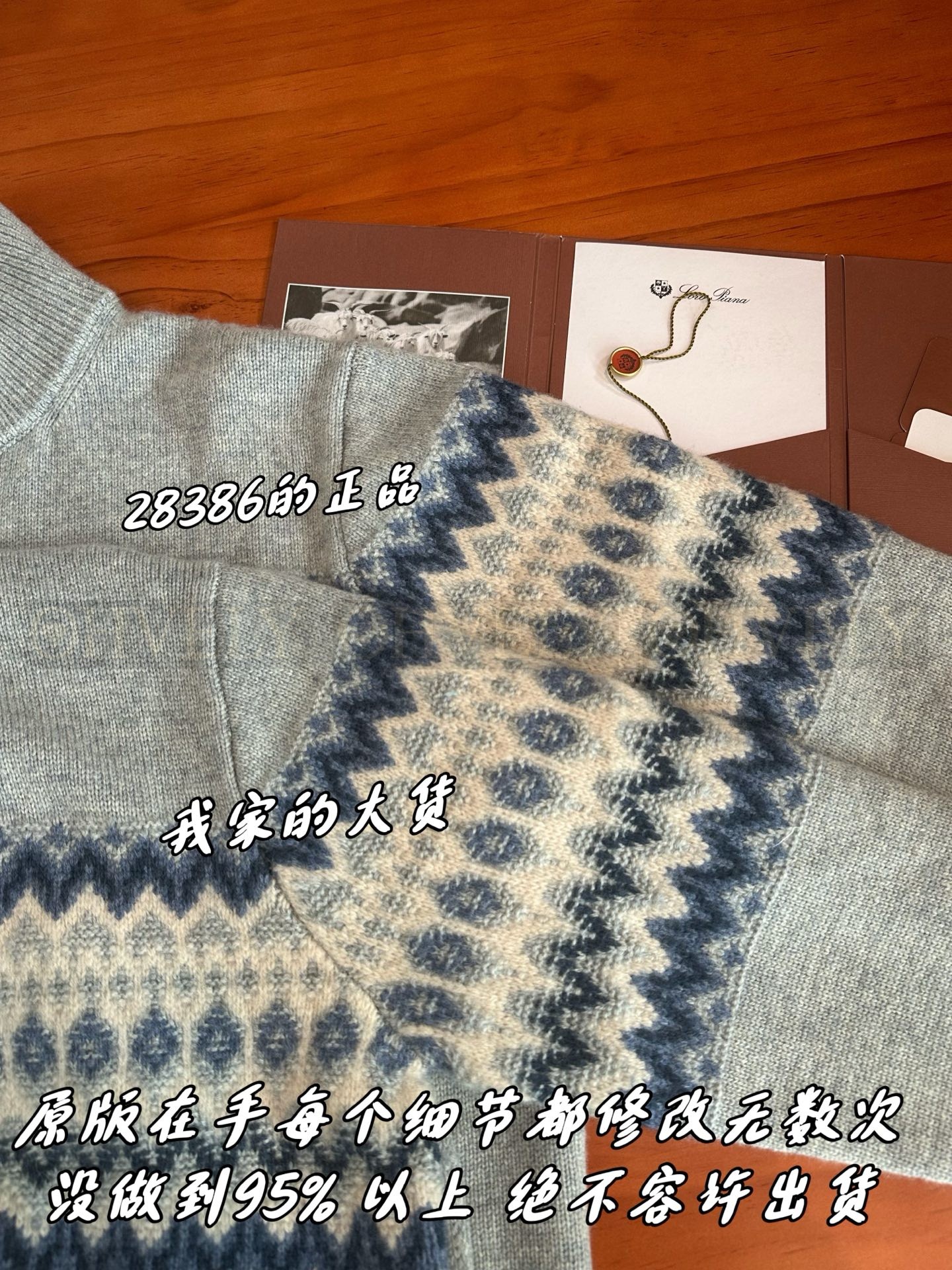 【 ZP 】LoroPiana 집업 아우터 (매장가 567만원) 상품 썸네일