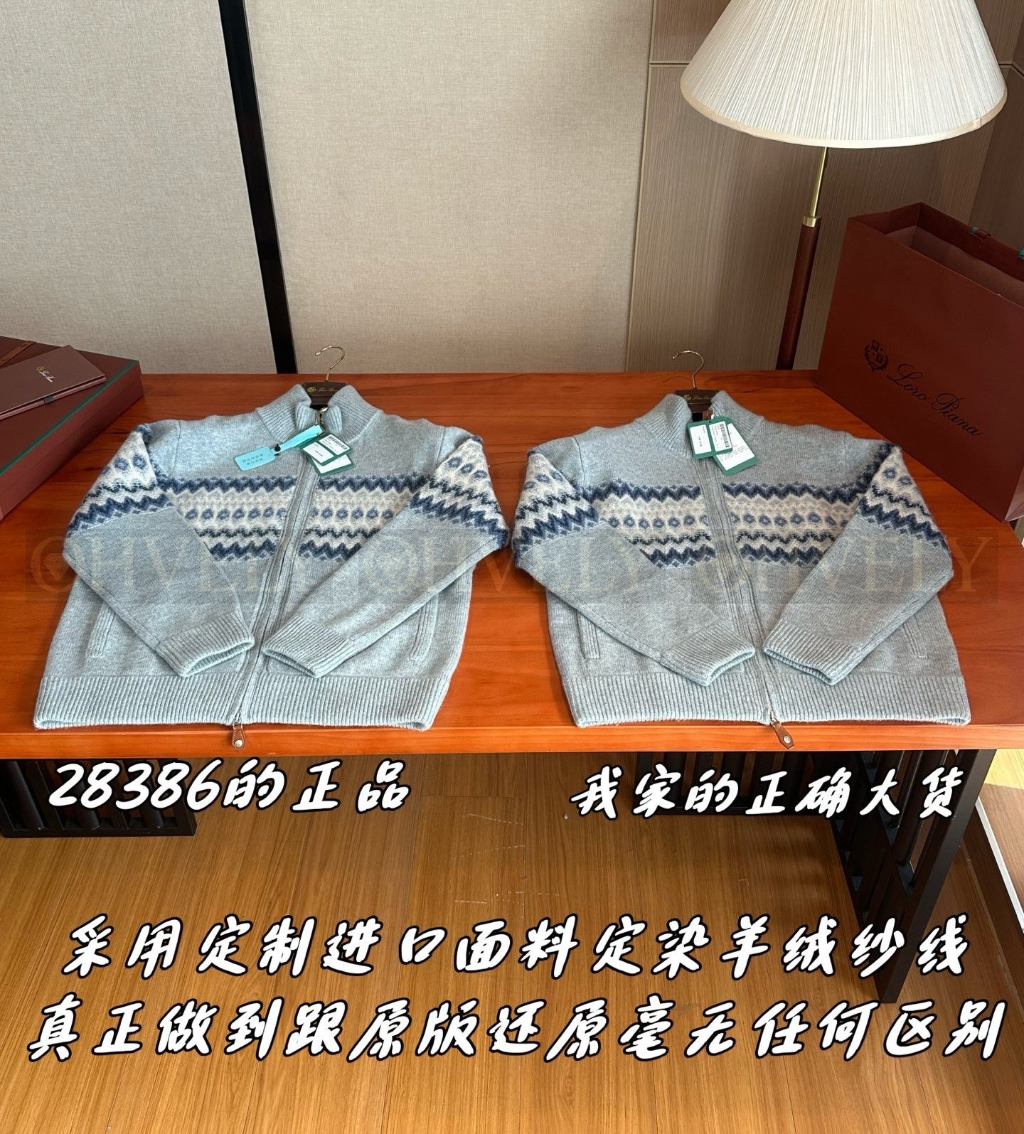 【 ZP 】LoroPiana 집업 아우터 (매장가 567만원) 상품 썸네일