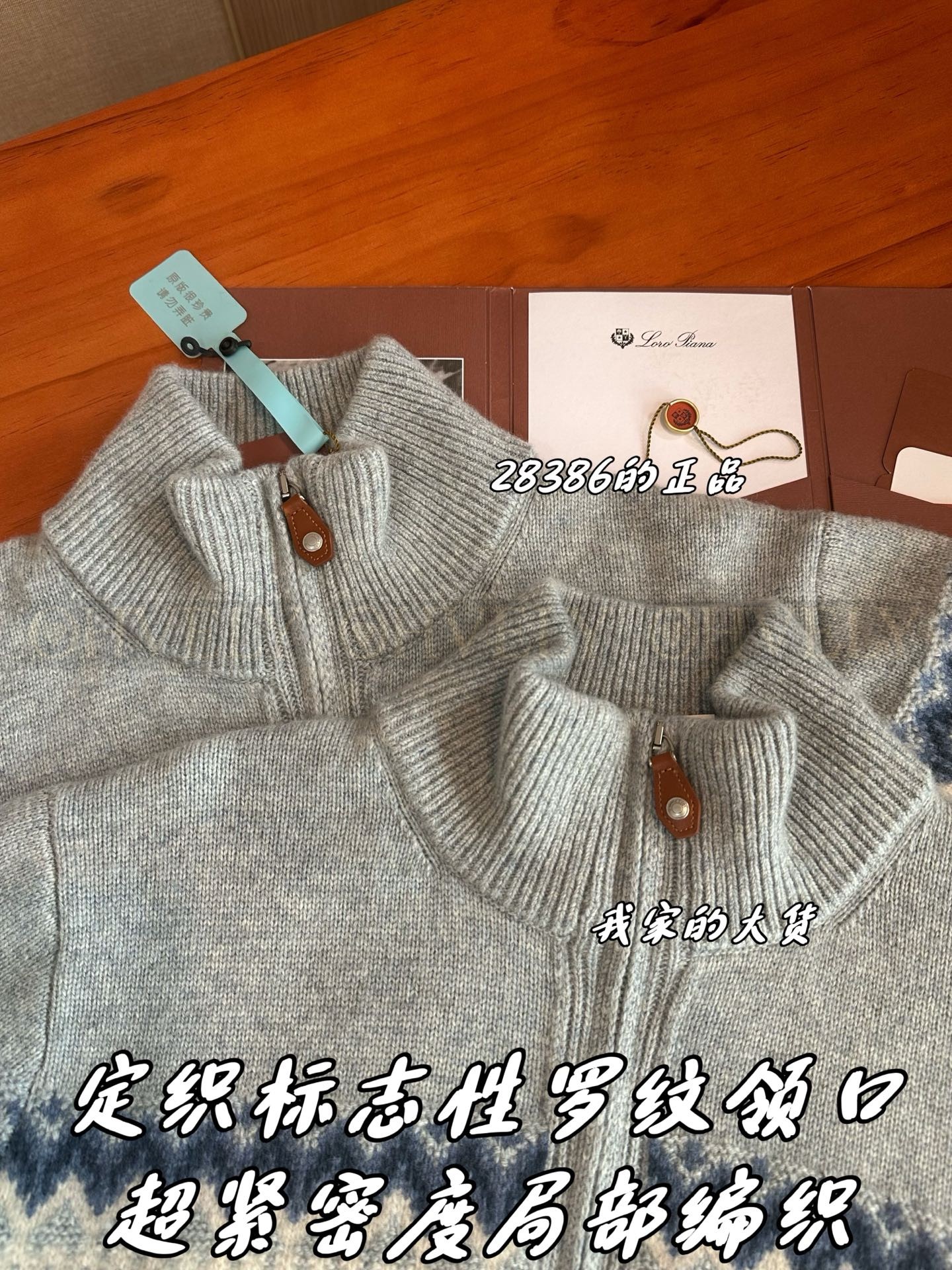 【 ZP 】LoroPiana 집업 아우터 (매장가 567만원) 상품 썸네일