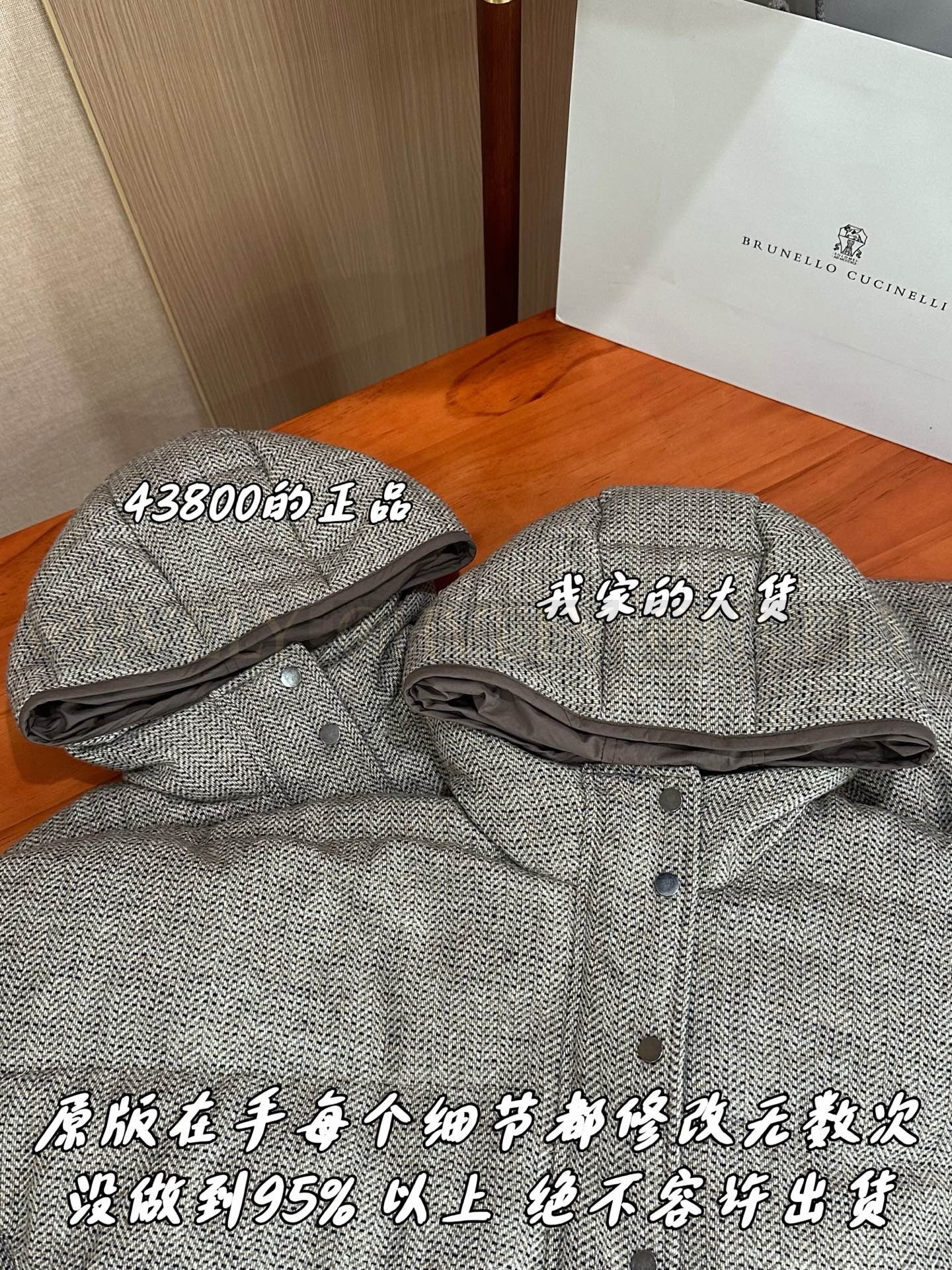【 ZP 】Brunello Cucinelli 자켓 (매장가 876만원) 상품 썸네일