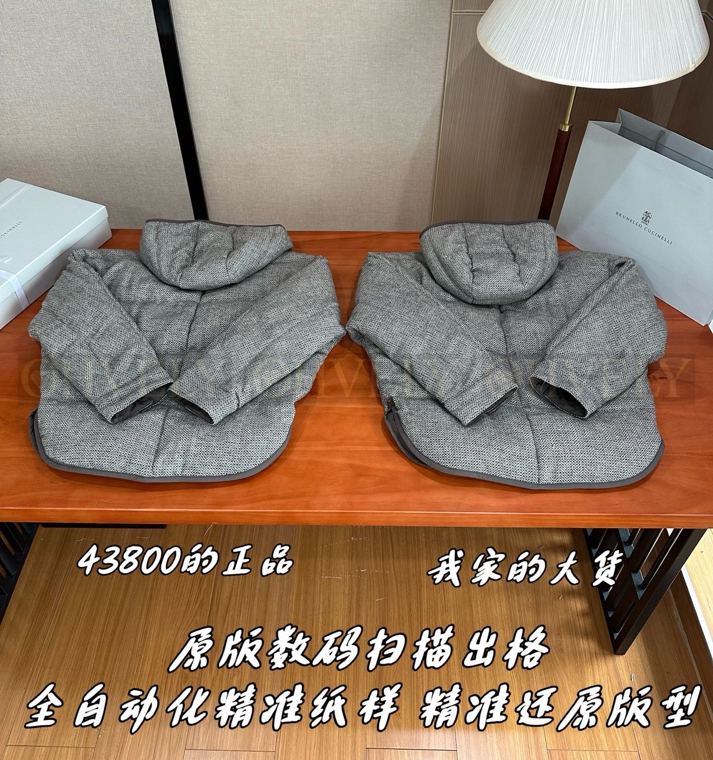 【 ZP 】Brunello Cucinelli 자켓 (매장가 876만원) 상품 썸네일