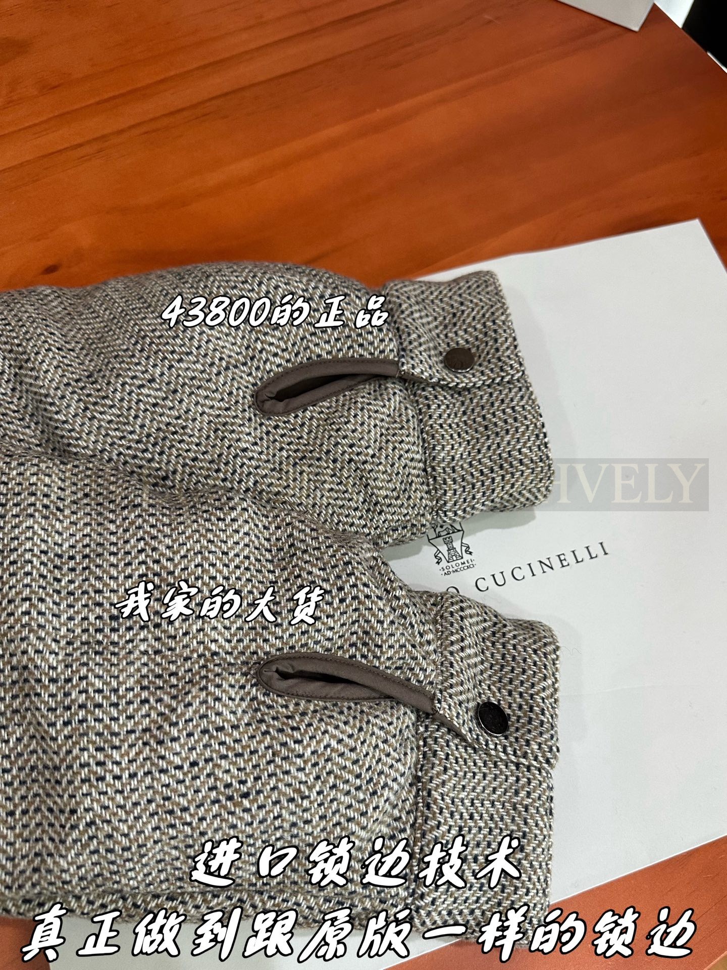 【 ZP 】Brunello Cucinelli 자켓 (매장가 876만원) 상품 썸네일