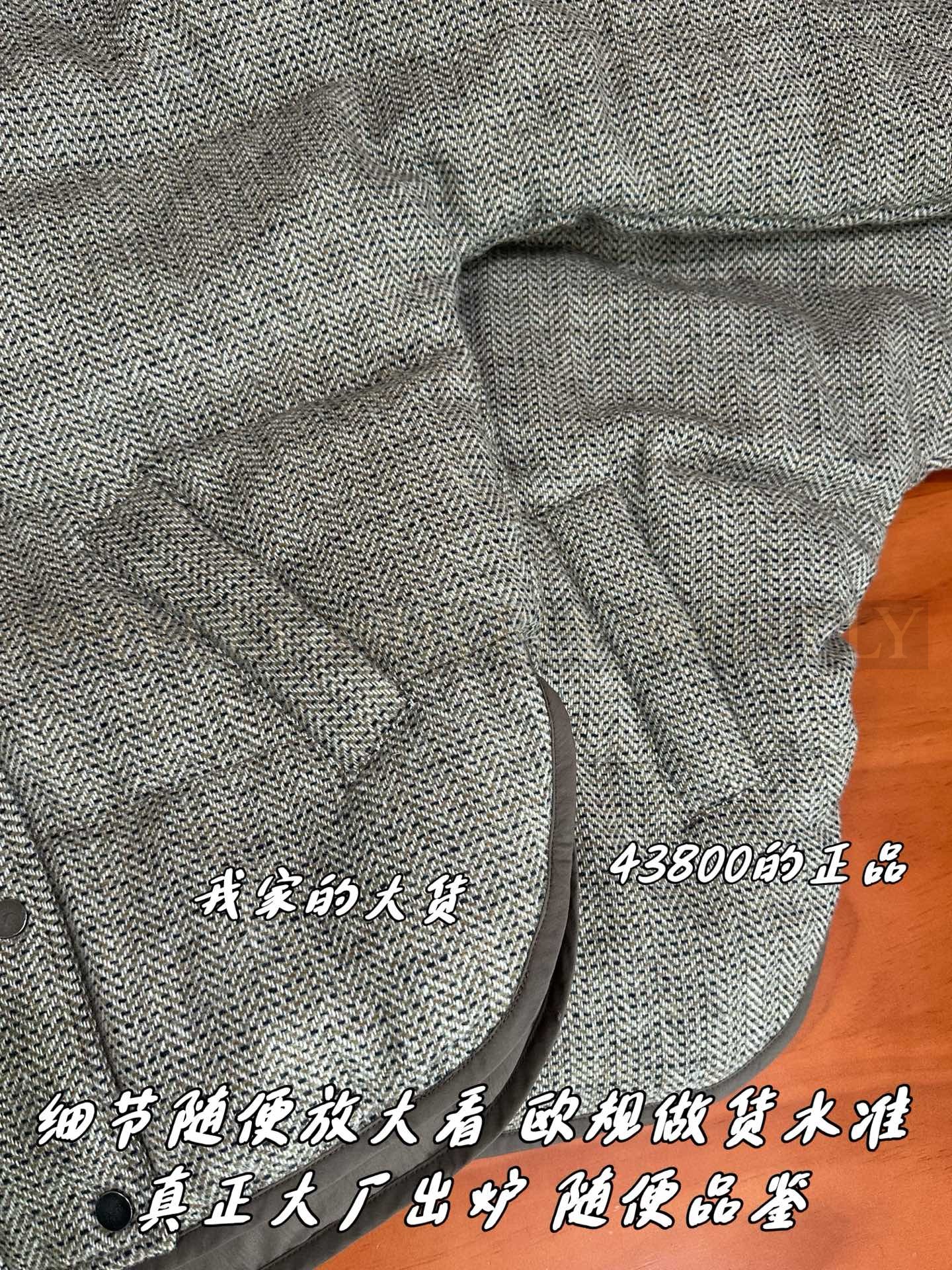 【 ZP 】Brunello Cucinelli 자켓 (매장가 876만원) 상품 썸네일