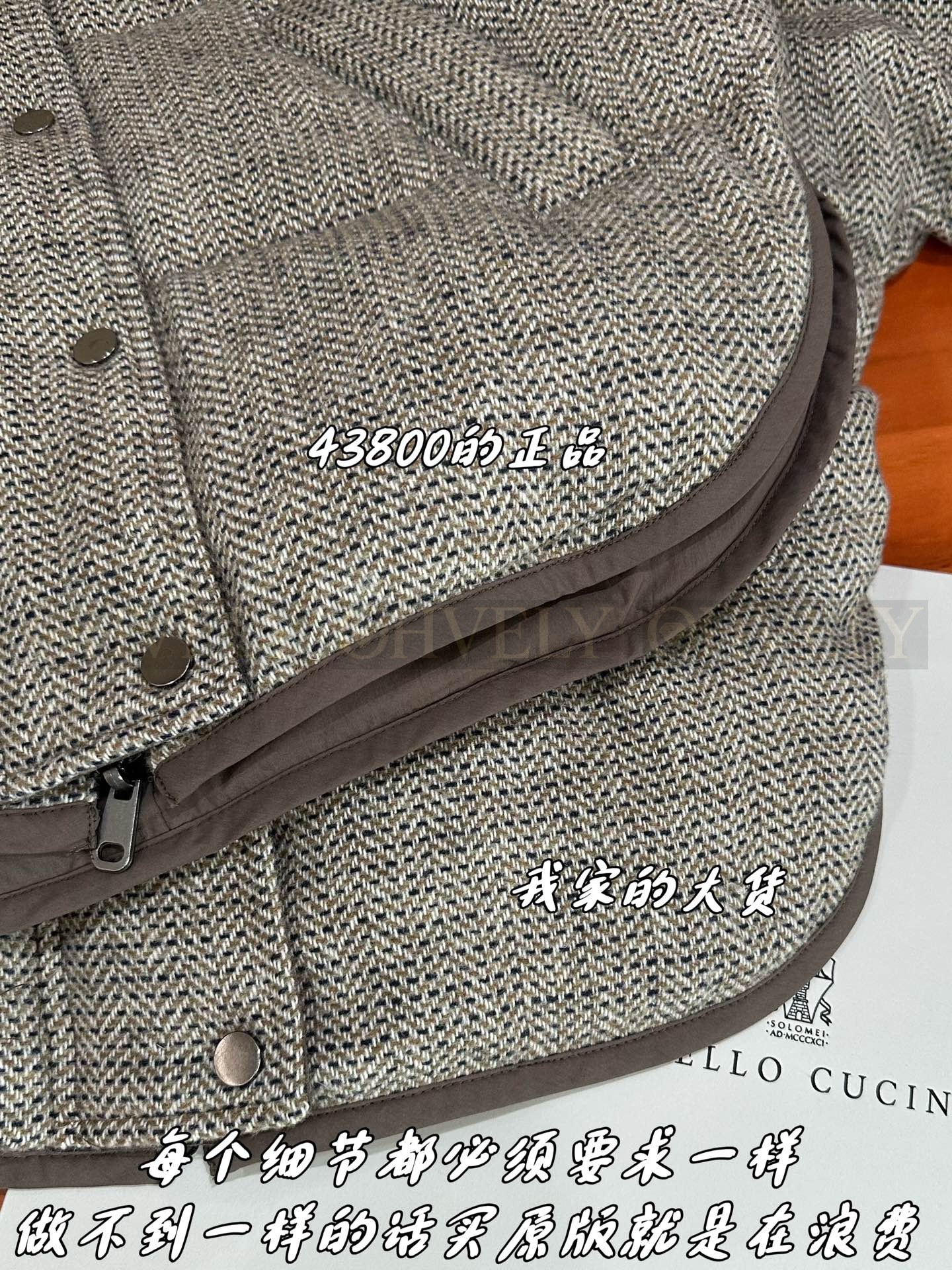 【 ZP 】Brunello Cucinelli 자켓 (매장가 876만원) 상품 썸네일