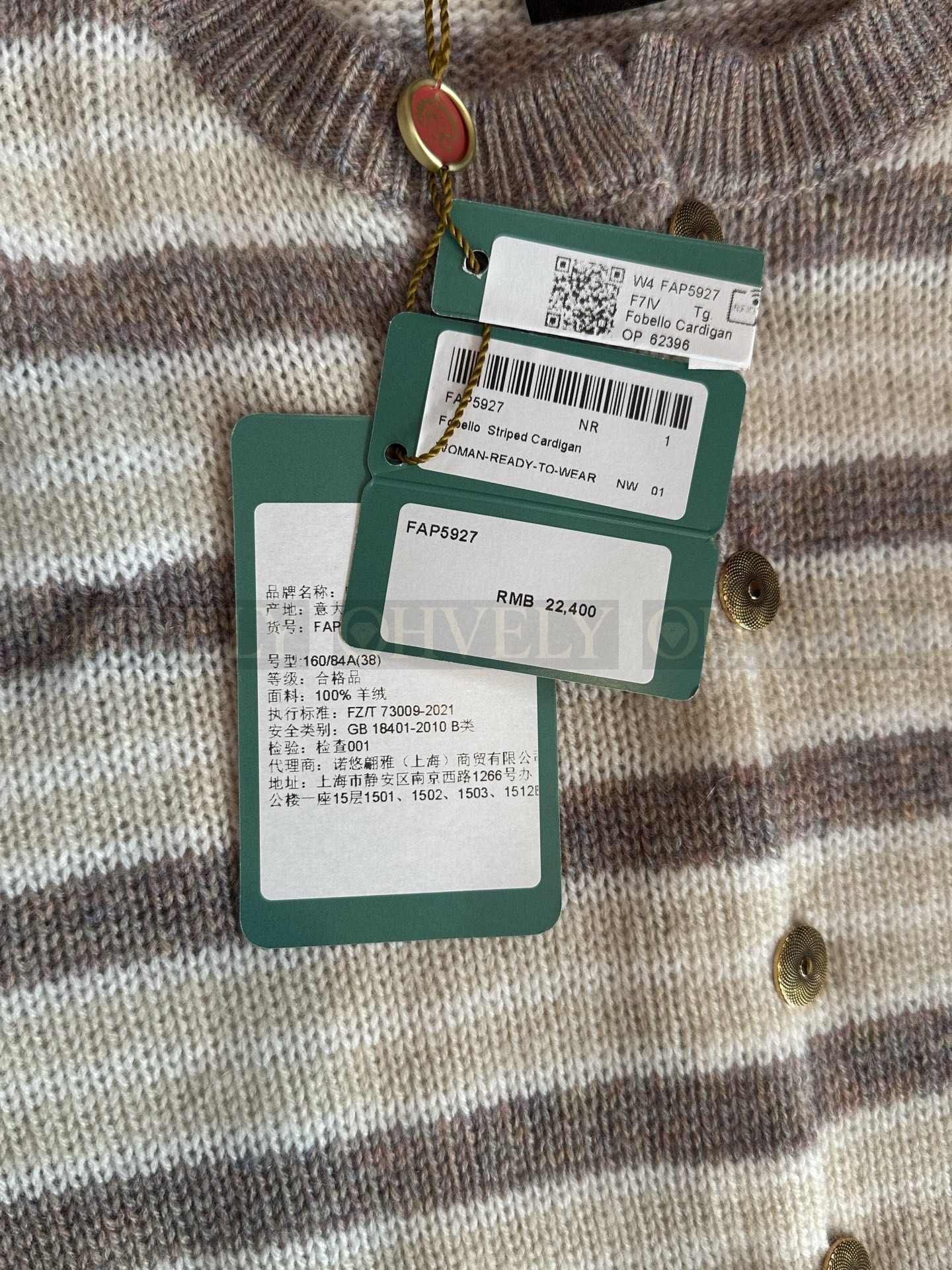 【 ZP 】LoroPiana 가디건 (매장가 448만원) 상품 썸네일