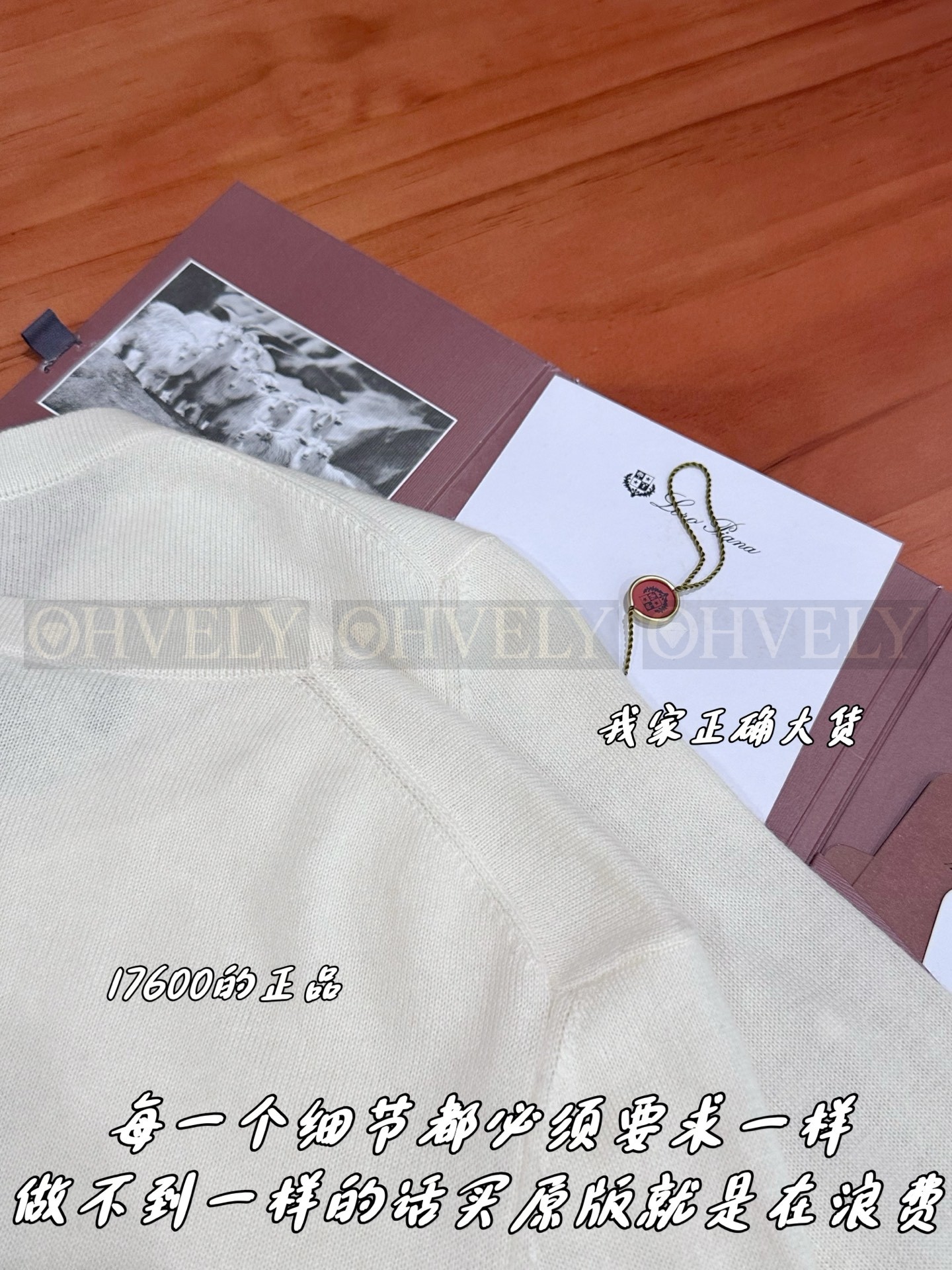 【 ZP 】LoroPiana 가디건 (매장가 352만원) 상품 썸네일