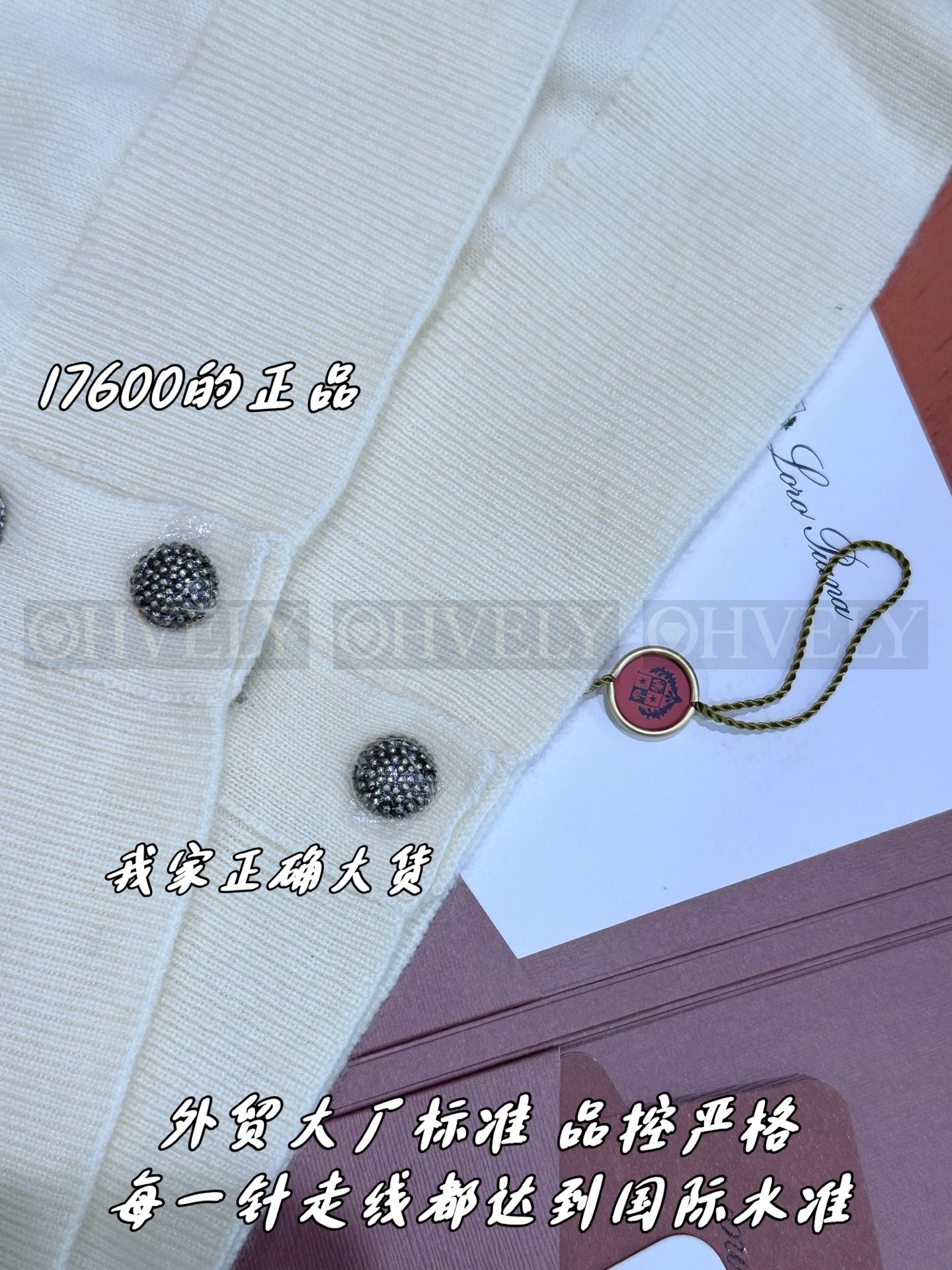 【 ZP 】LoroPiana 가디건 (매장가 352만원) 상품 썸네일