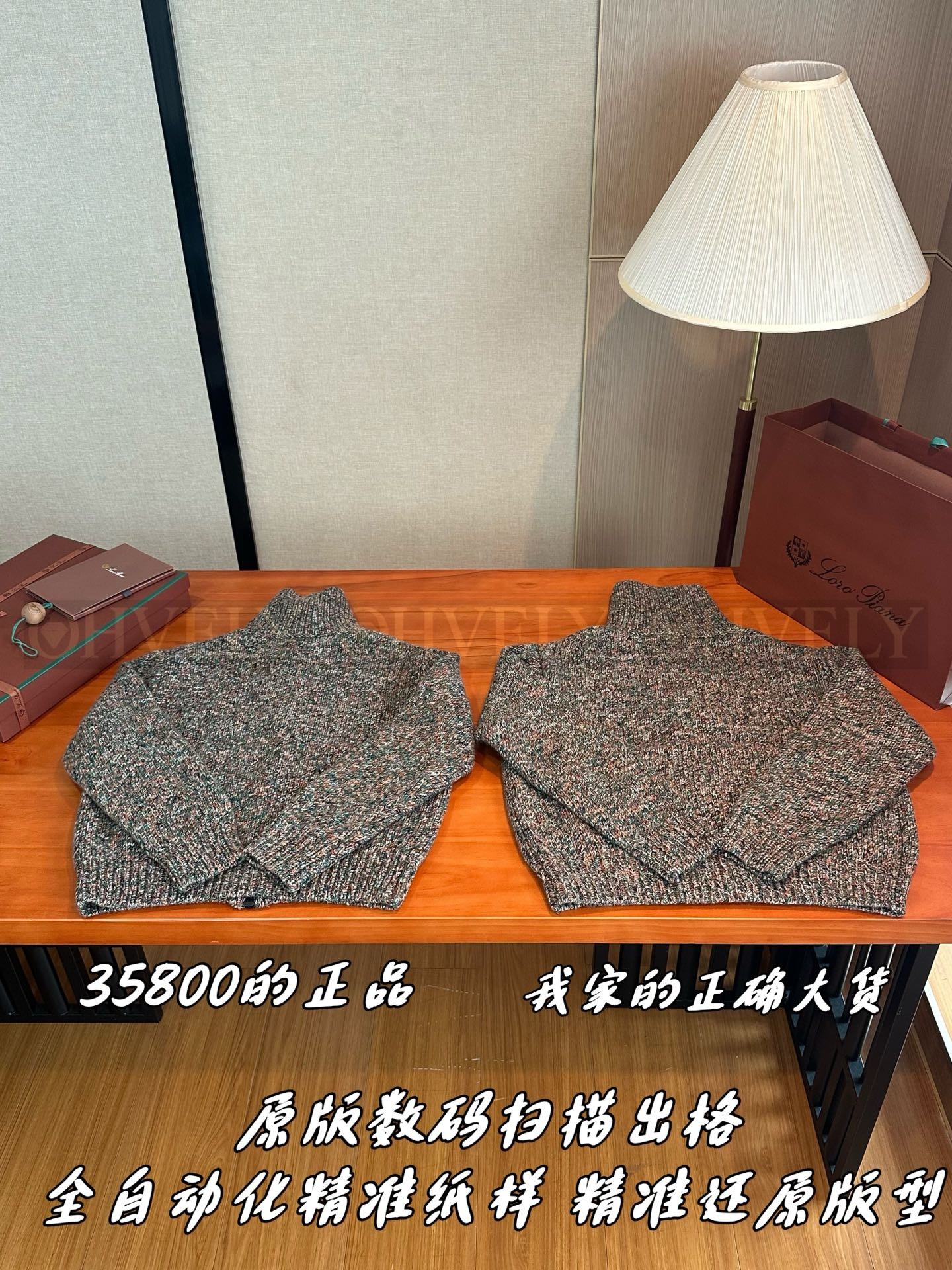 【 ZP 】LoroPiana 집업 아우터 (매장가 716만원) 상품 썸네일
