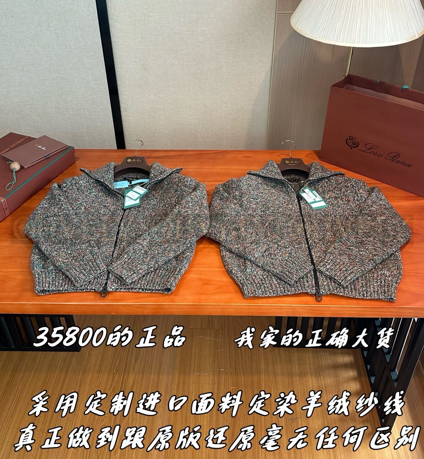 【 ZP 】LoroPiana 집업 아우터 (매장가 716만원) 상품 썸네일