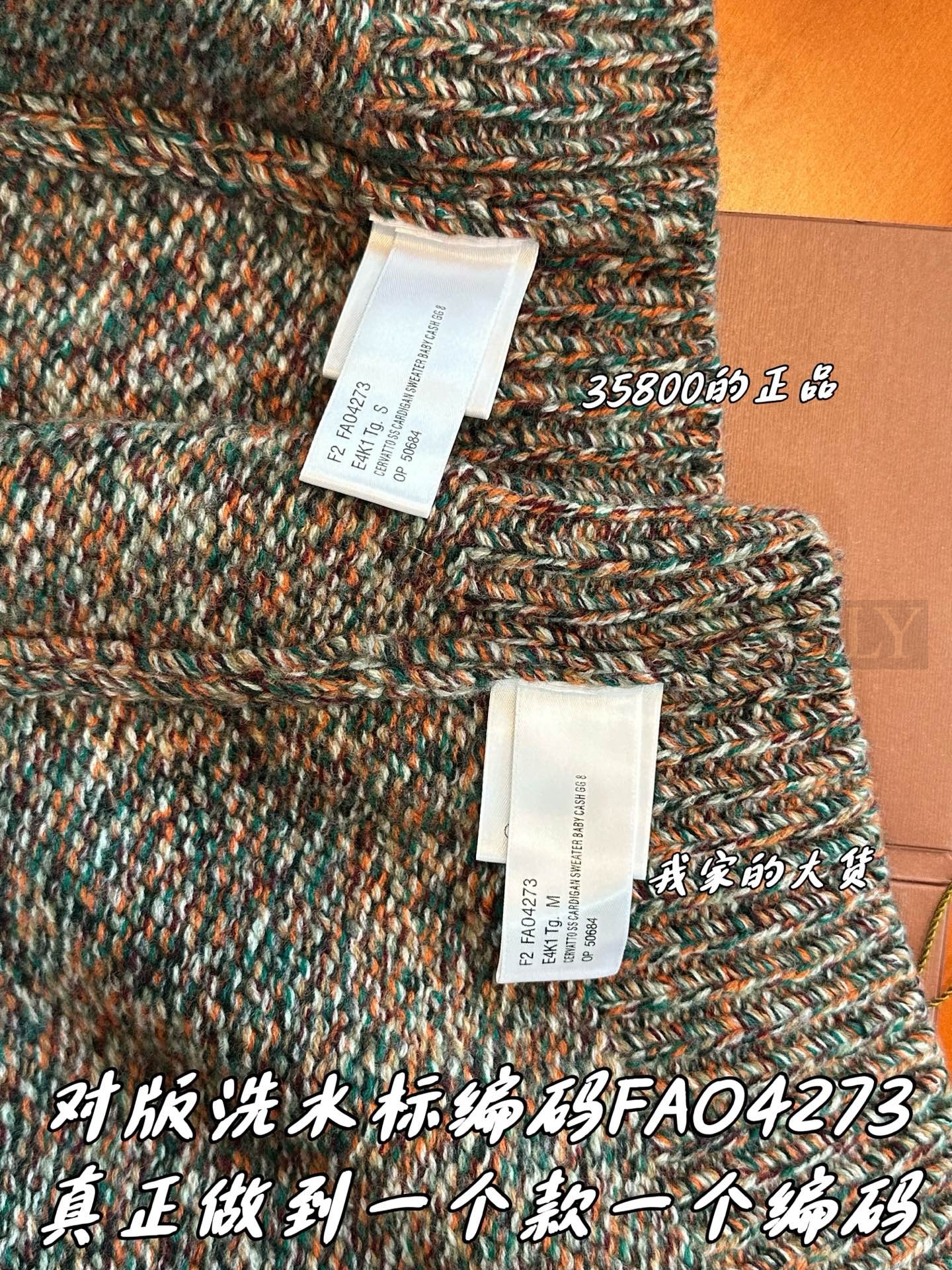 【 ZP 】LoroPiana 집업 아우터 (매장가 716만원) 상품 썸네일