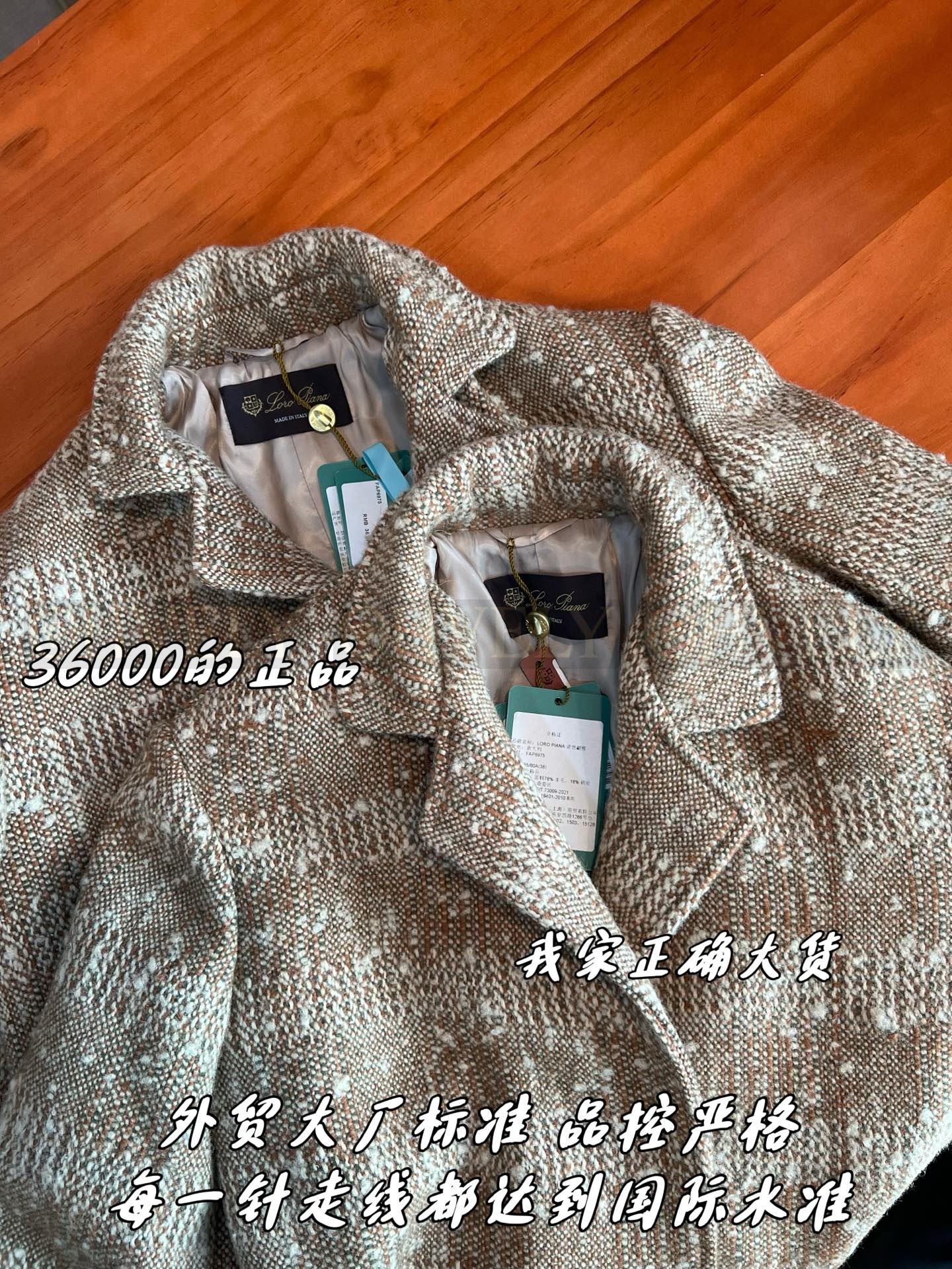 【 ZP 】LoroPiana 코트 (매장가 720만원) 상품 썸네일