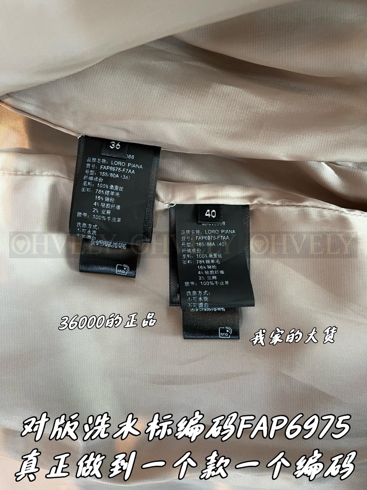 【 ZP 】LoroPiana 코트 (매장가 720만원) 상품 썸네일