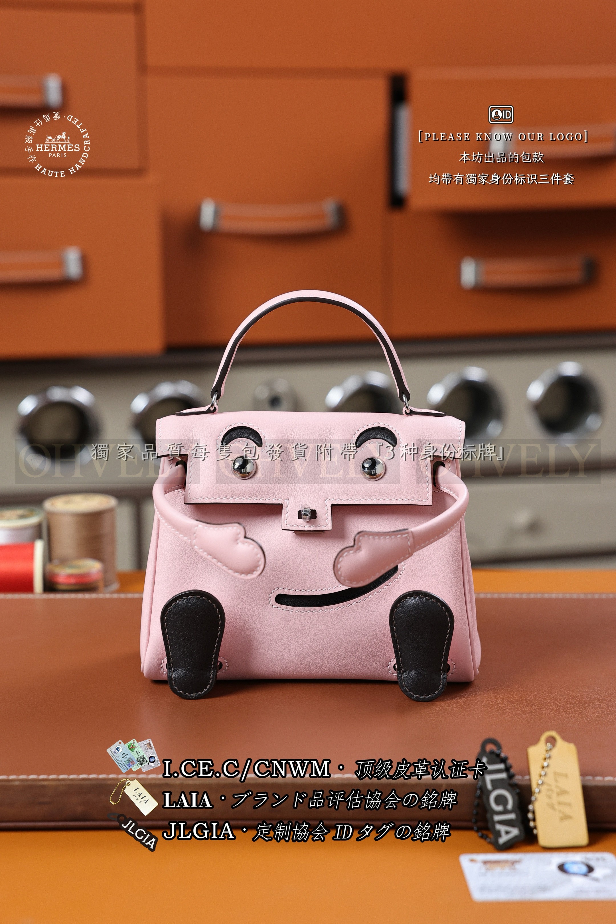 Hermès KELLY DOLL Rose Sakura 은장 상품 썸네일