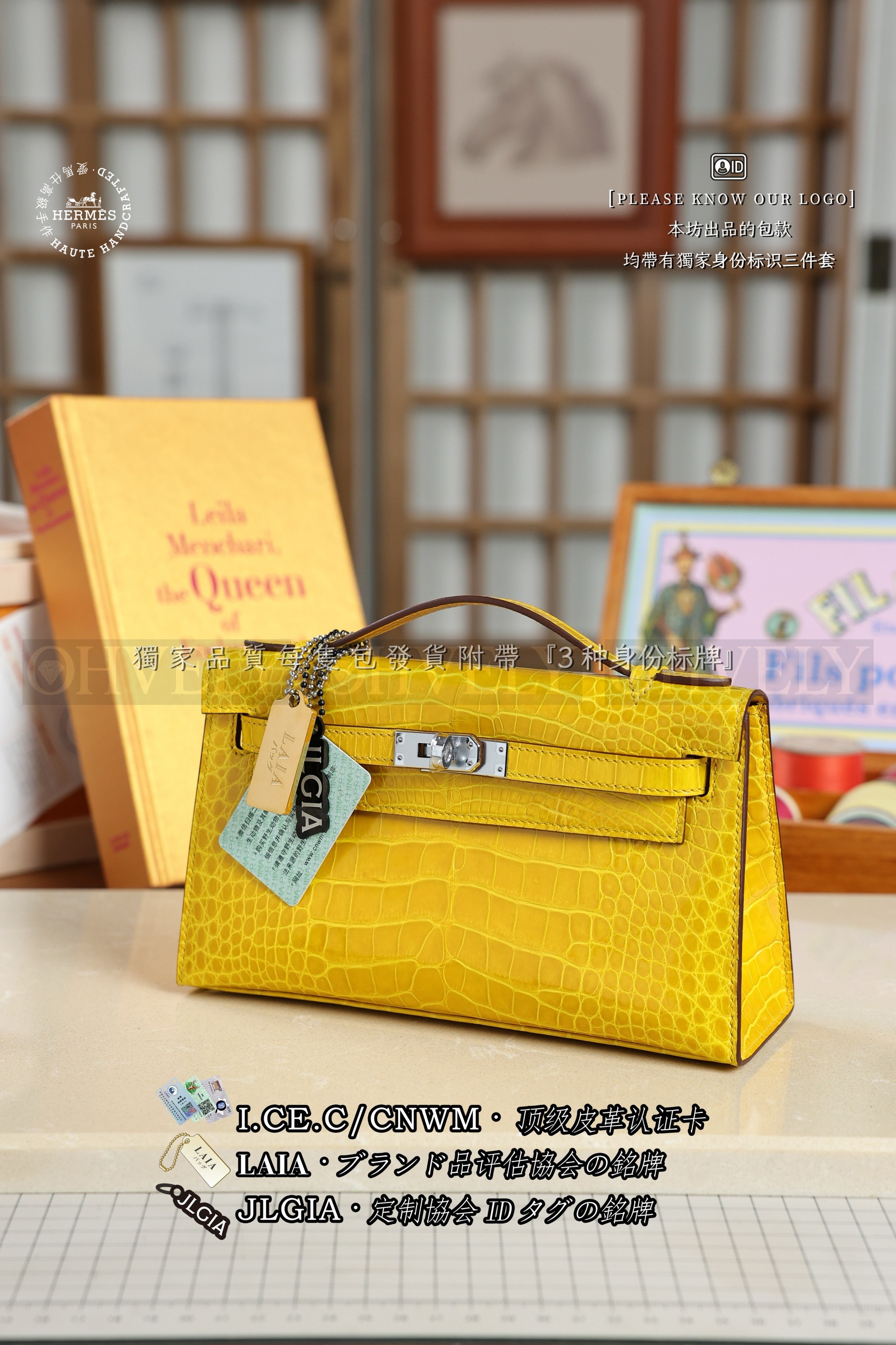 Hermès MINI KELLY POCHETTE 𝗝𝗮𝘂𝗻𝗲 𝗔𝗺𝗯𝗿𝗲 은장 상품 썸네일