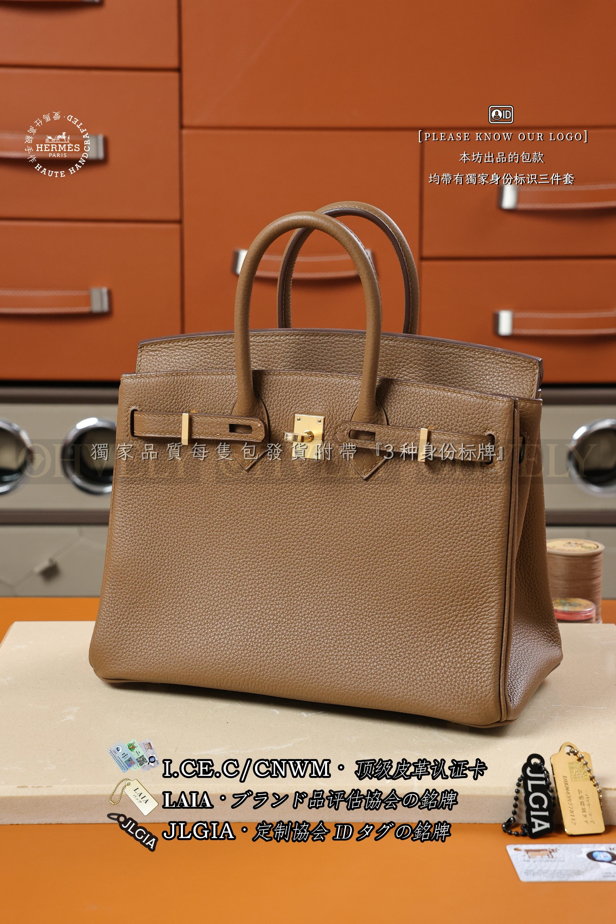 Hermès BIRKIN 25 𝗔𝗹𝗲𝘇𝗮𝗻 금장 상품 썸네일
