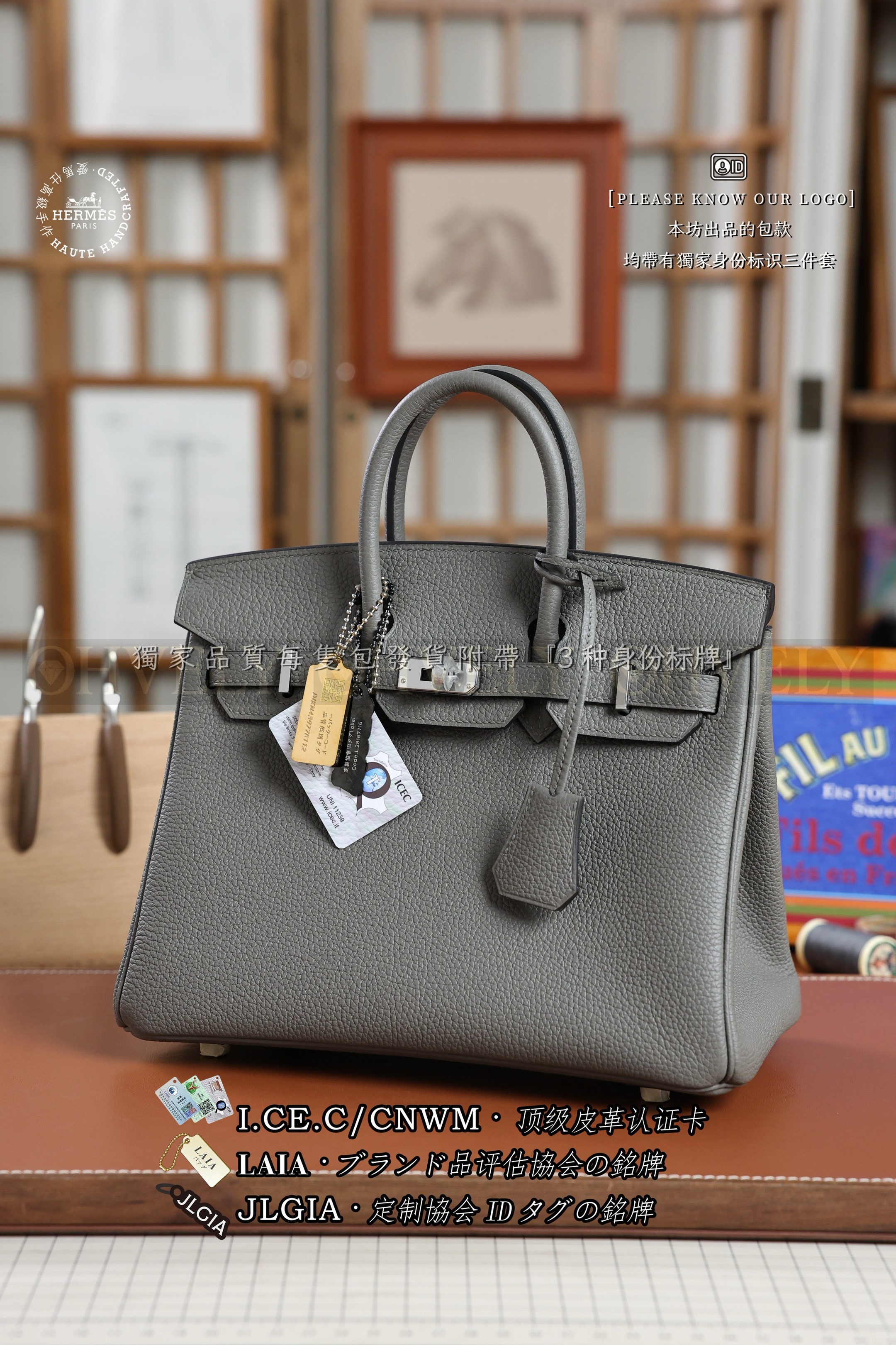 Hermès BIRKIN 25 𝗚𝗿𝗶𝘀 𝗧𝗼𝘂𝗿𝘁𝗲𝗿𝗲𝗹𝗹𝗲 은장 상품 썸네일