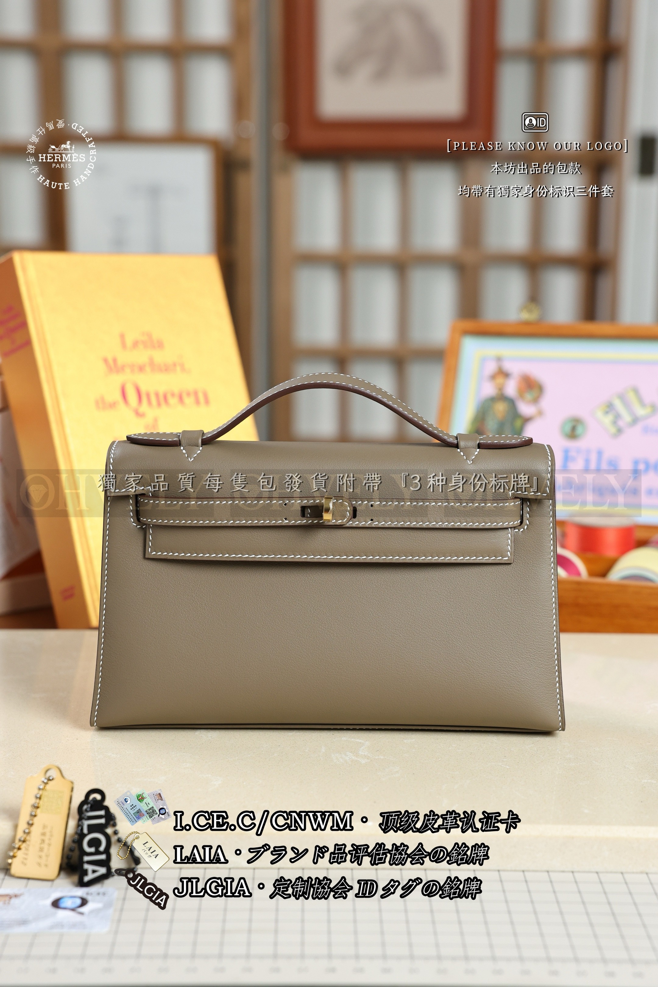 Hermès MINI KELLY POCHETTE 𝗘𝘁𝗼𝘂𝗽𝗲 금장 상품 썸네일