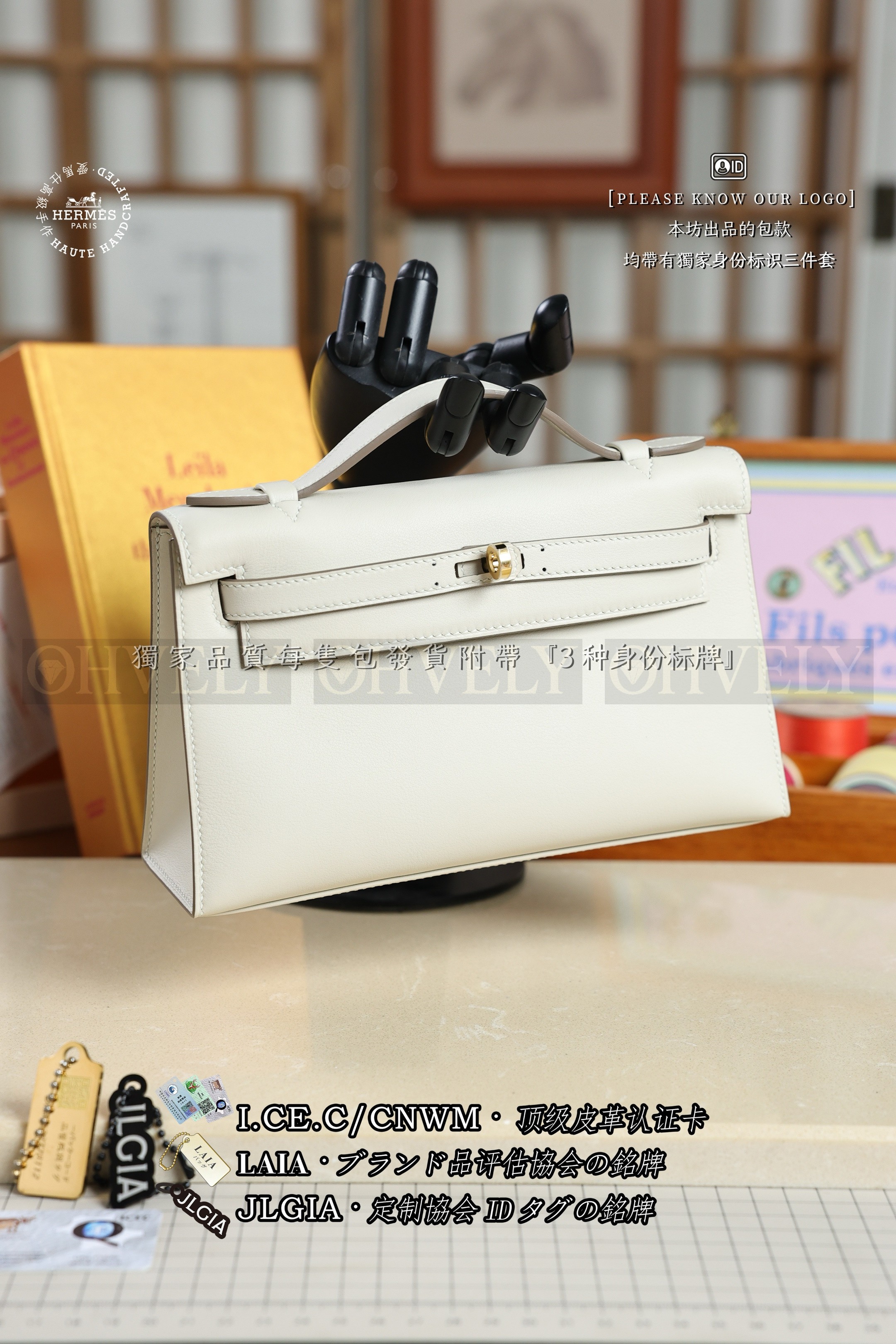 Hermès MINI KELLY POCHETTE 𝗖𝗿𝗮𝗶𝗲 금장 상품 썸네일