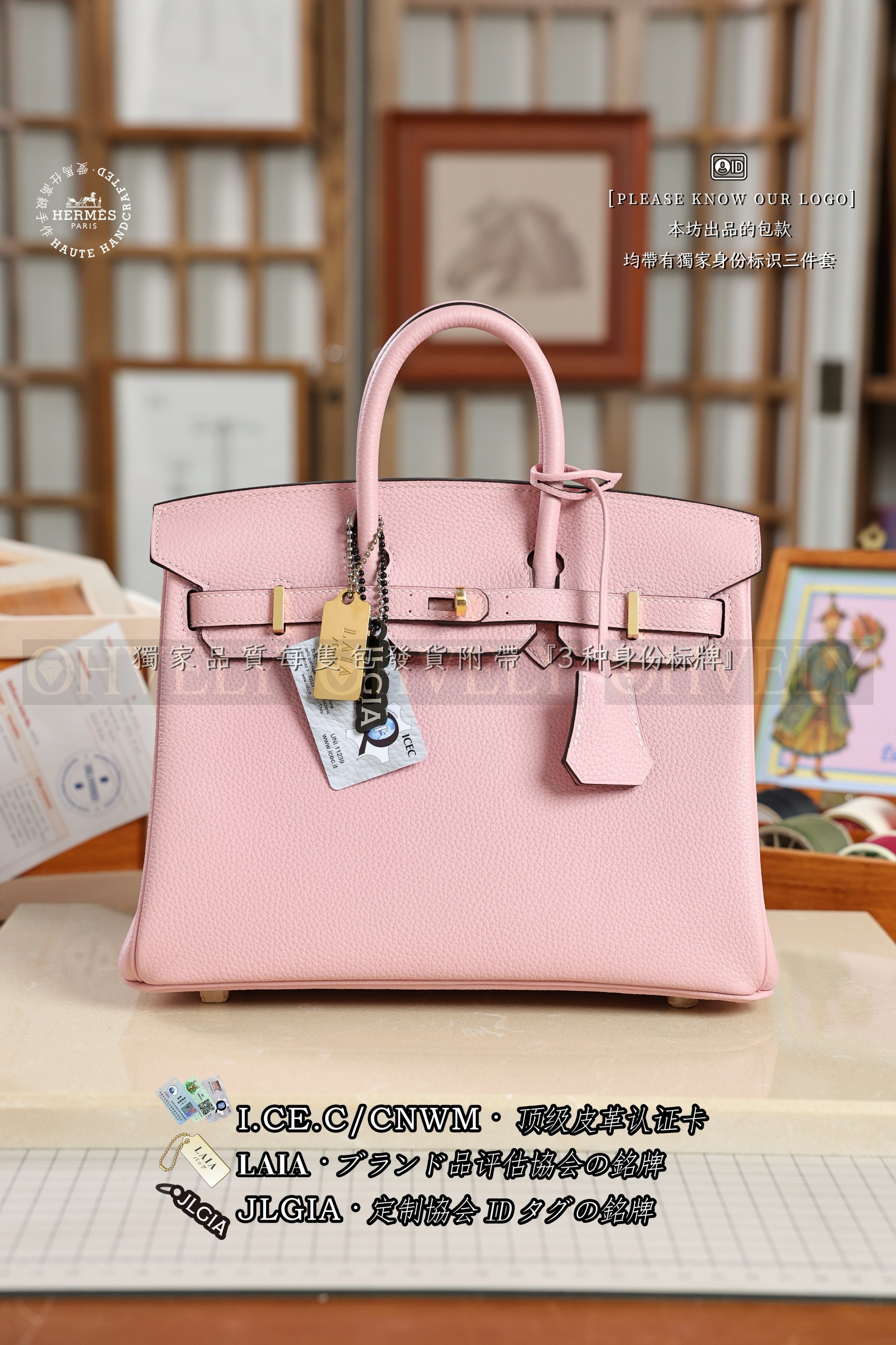 Hermès BIRKIN 25 𝗥𝗼𝘀𝗲 𝗦𝗮𝗸𝘂𝗿𝗮 금장 상품 썸네일