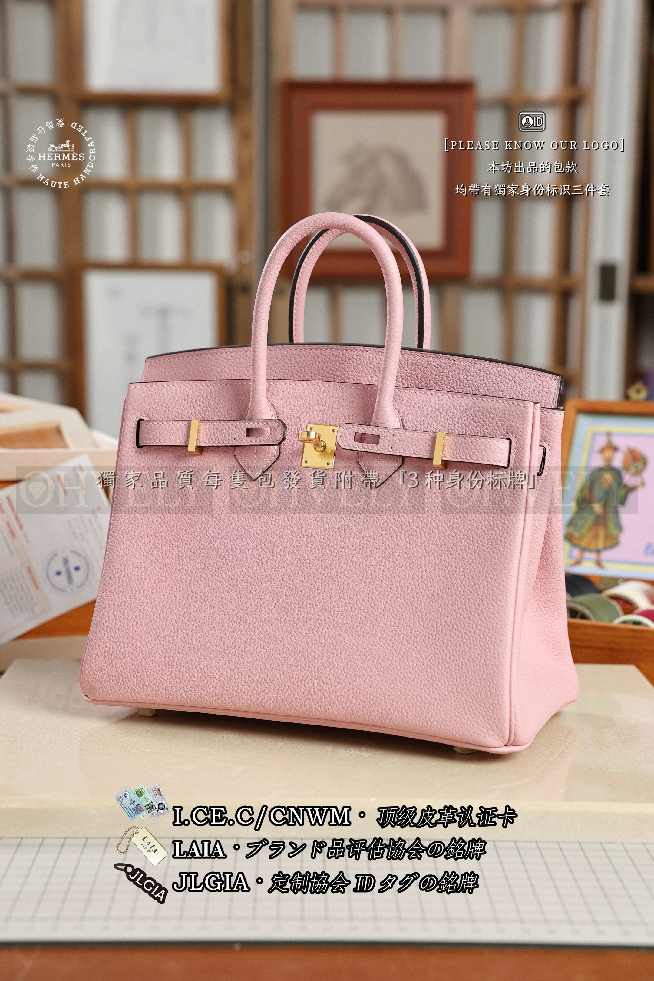 Hermès BIRKIN 25 𝗥𝗼𝘀𝗲 𝗦𝗮𝗸𝘂𝗿𝗮 금장 상품 썸네일