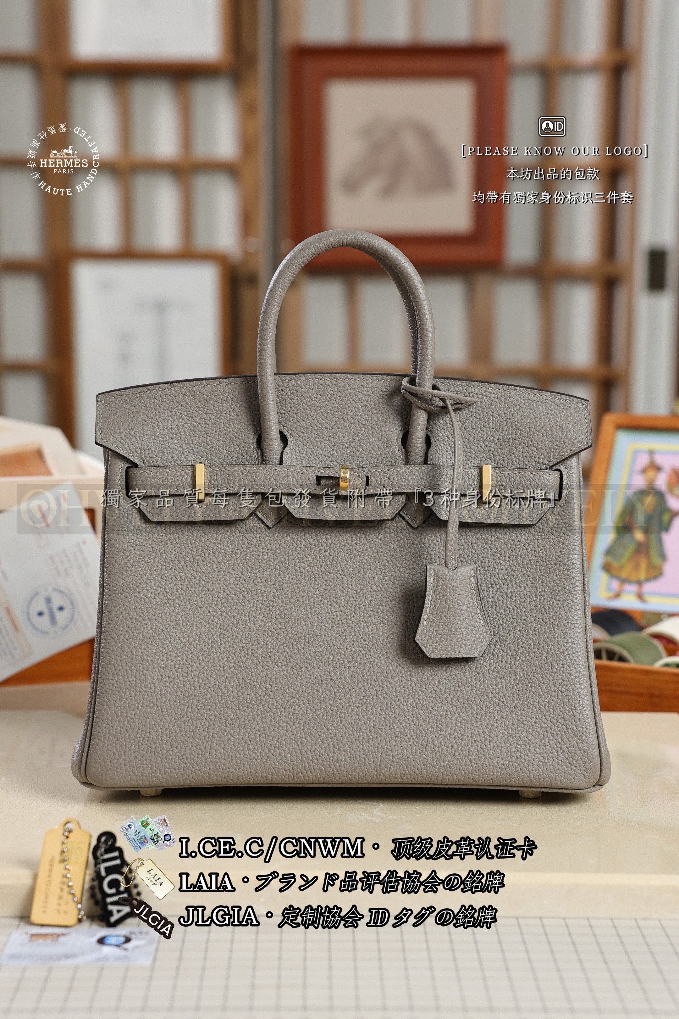 Hermès BIRKIN 25 𝗚𝗿𝗶𝘀 𝗔𝘀𝗽𝗵𝗮𝗹𝘁 금장 상품 썸네일