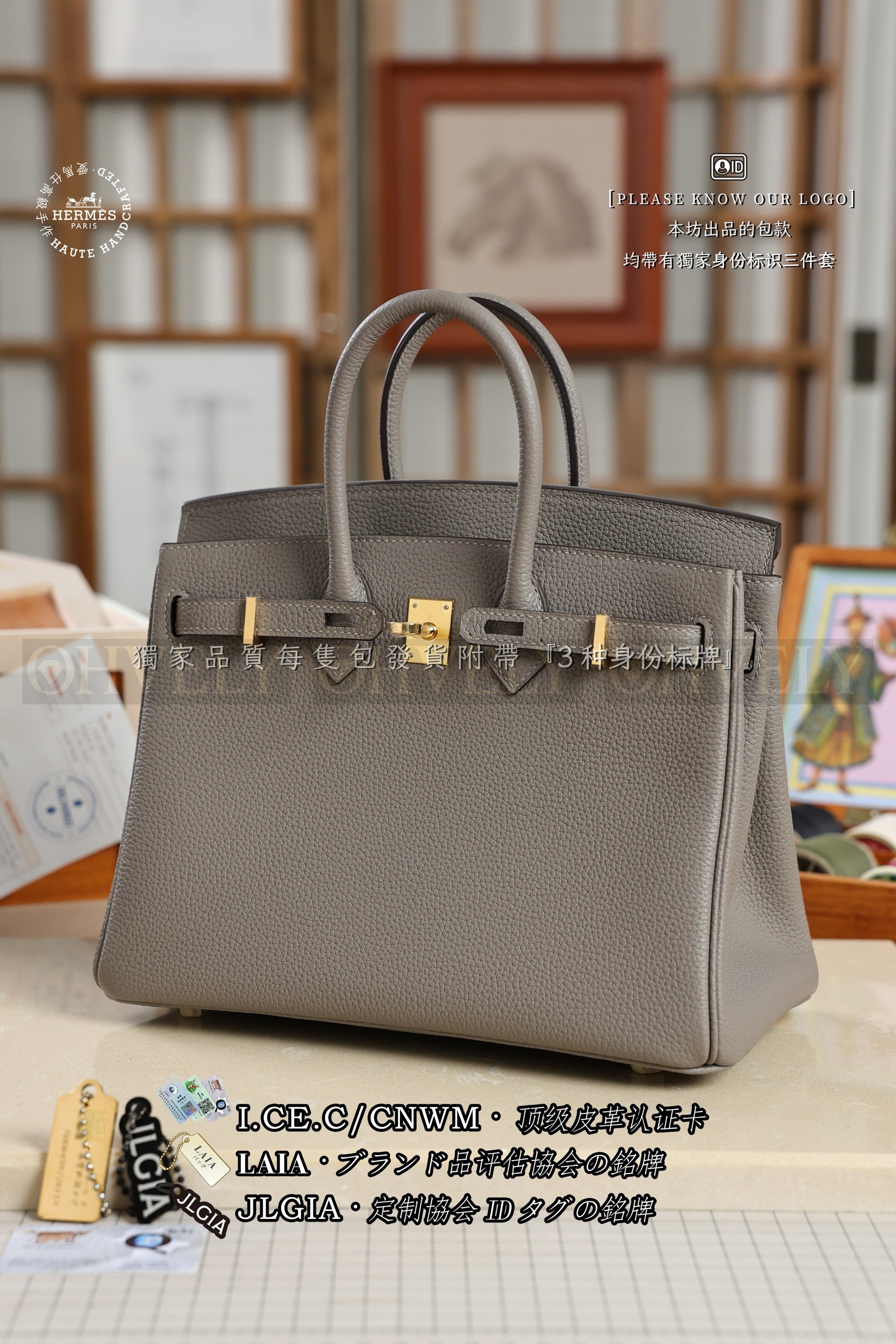 Hermès BIRKIN 25 𝗚𝗿𝗶𝘀 𝗔𝘀𝗽𝗵𝗮𝗹𝘁 금장 상품 썸네일