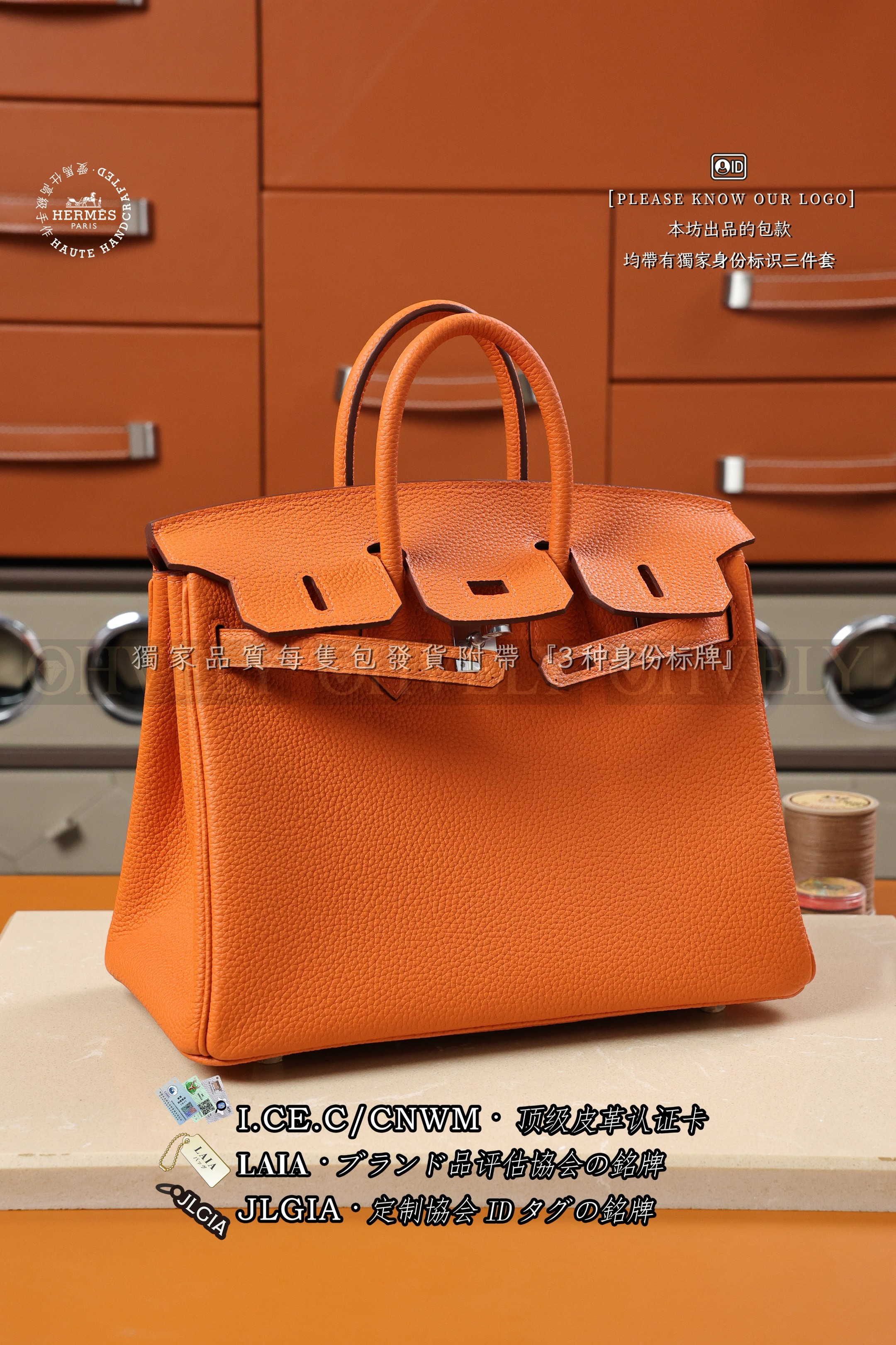 Hermès BIRKIN 25 𝗢𝗿𝗮𝗻𝗴𝗲 은장 상품 썸네일