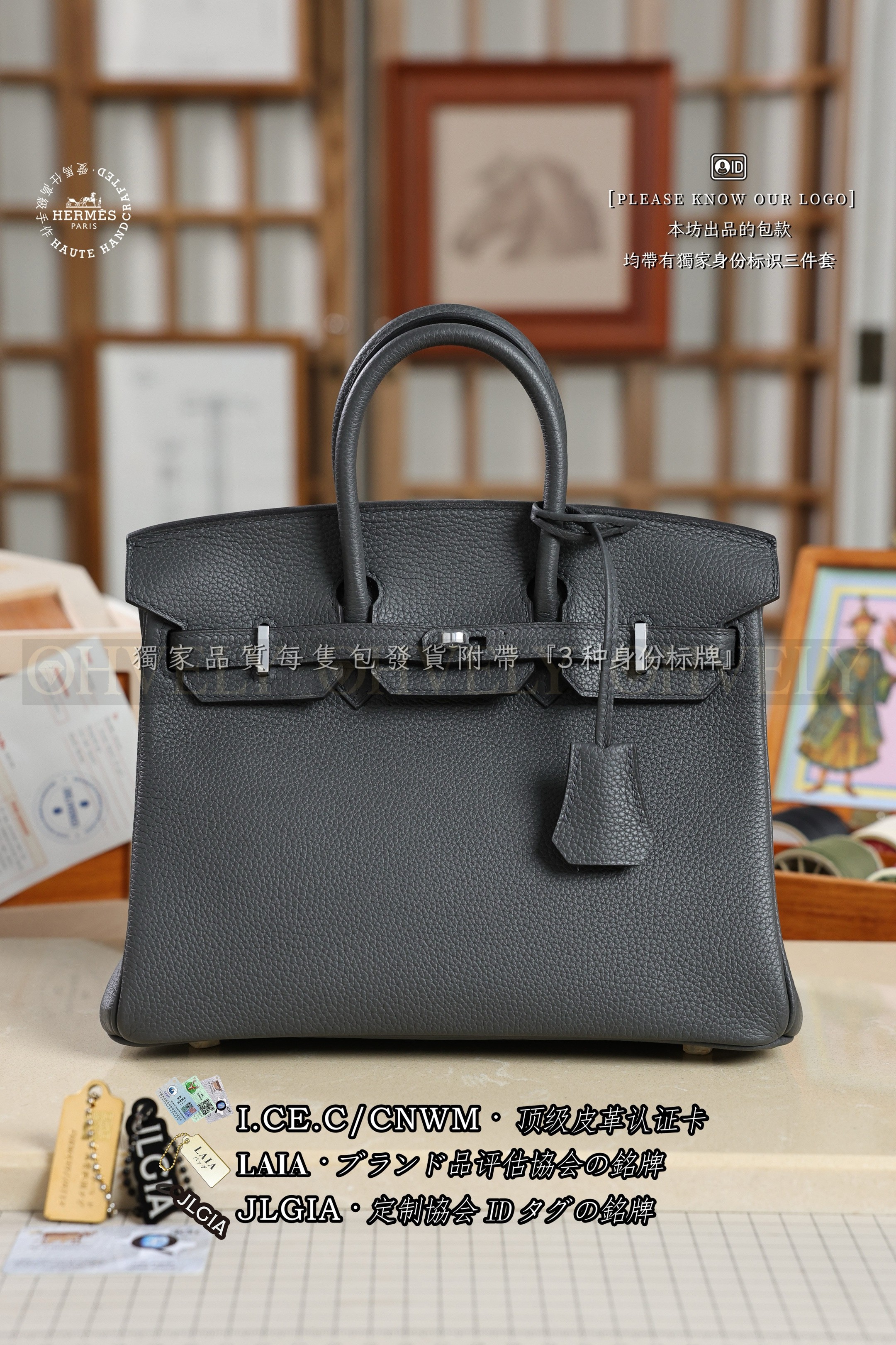 Hermès BIRKIN 25 𝗔𝗿𝗱𝗼𝗶𝘀𝗲 은장 상품 썸네일