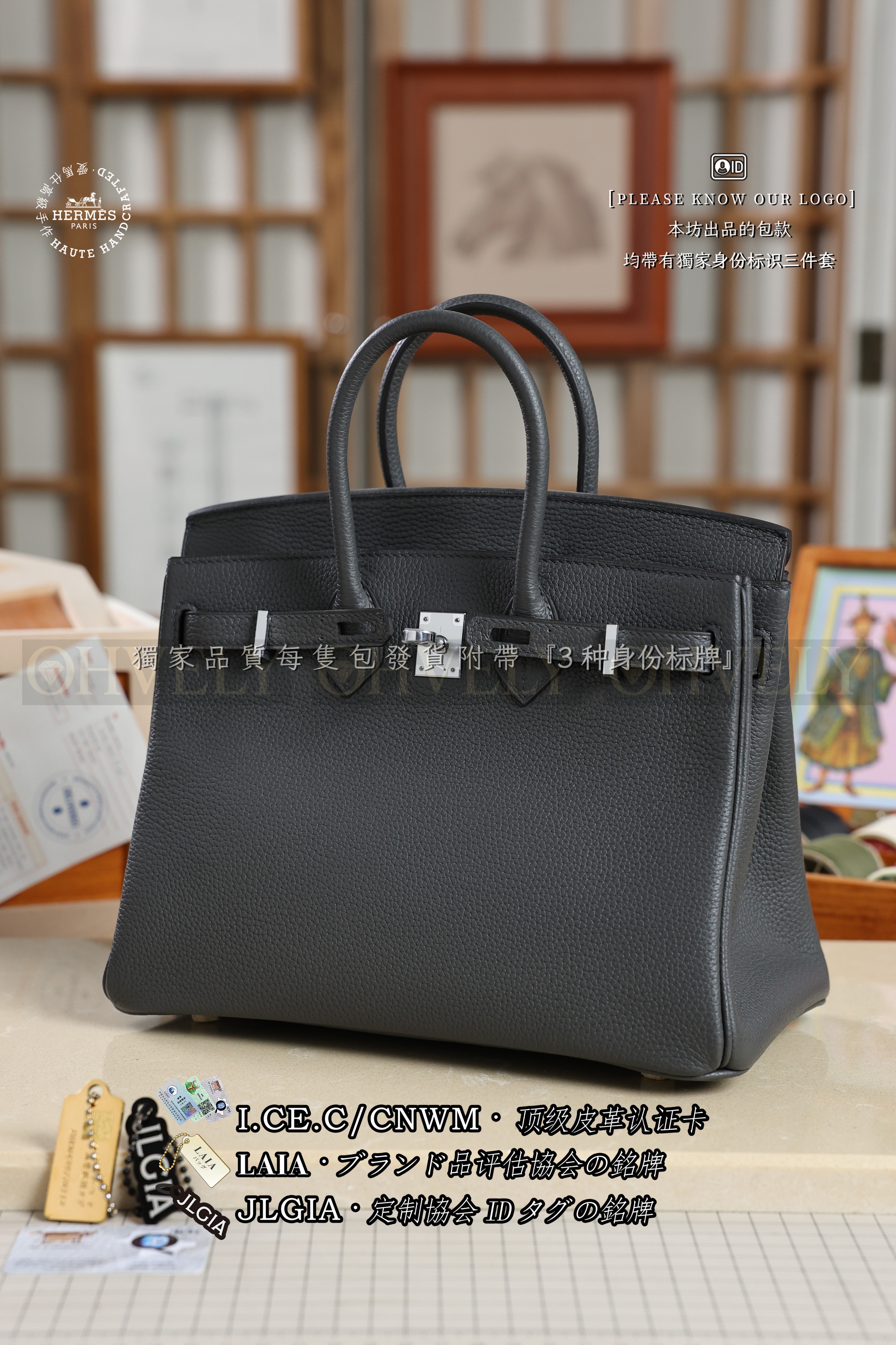Hermès BIRKIN 25 𝗔𝗿𝗱𝗼𝗶𝘀𝗲 은장 상품 썸네일