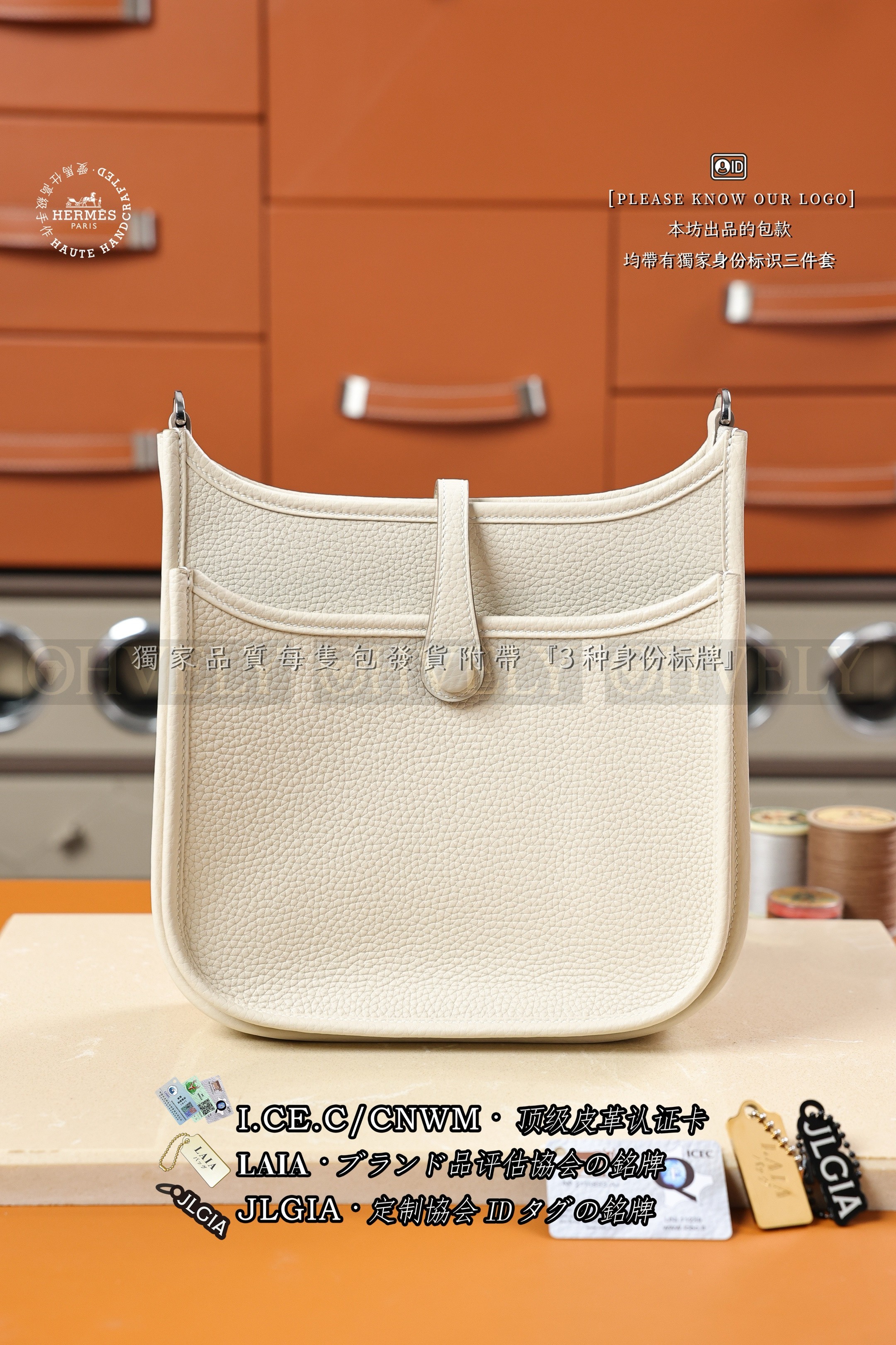 Hermès Evelyne 23 Poche 𝗖𝗿𝗮𝗶𝗲 은장 상품 썸네일