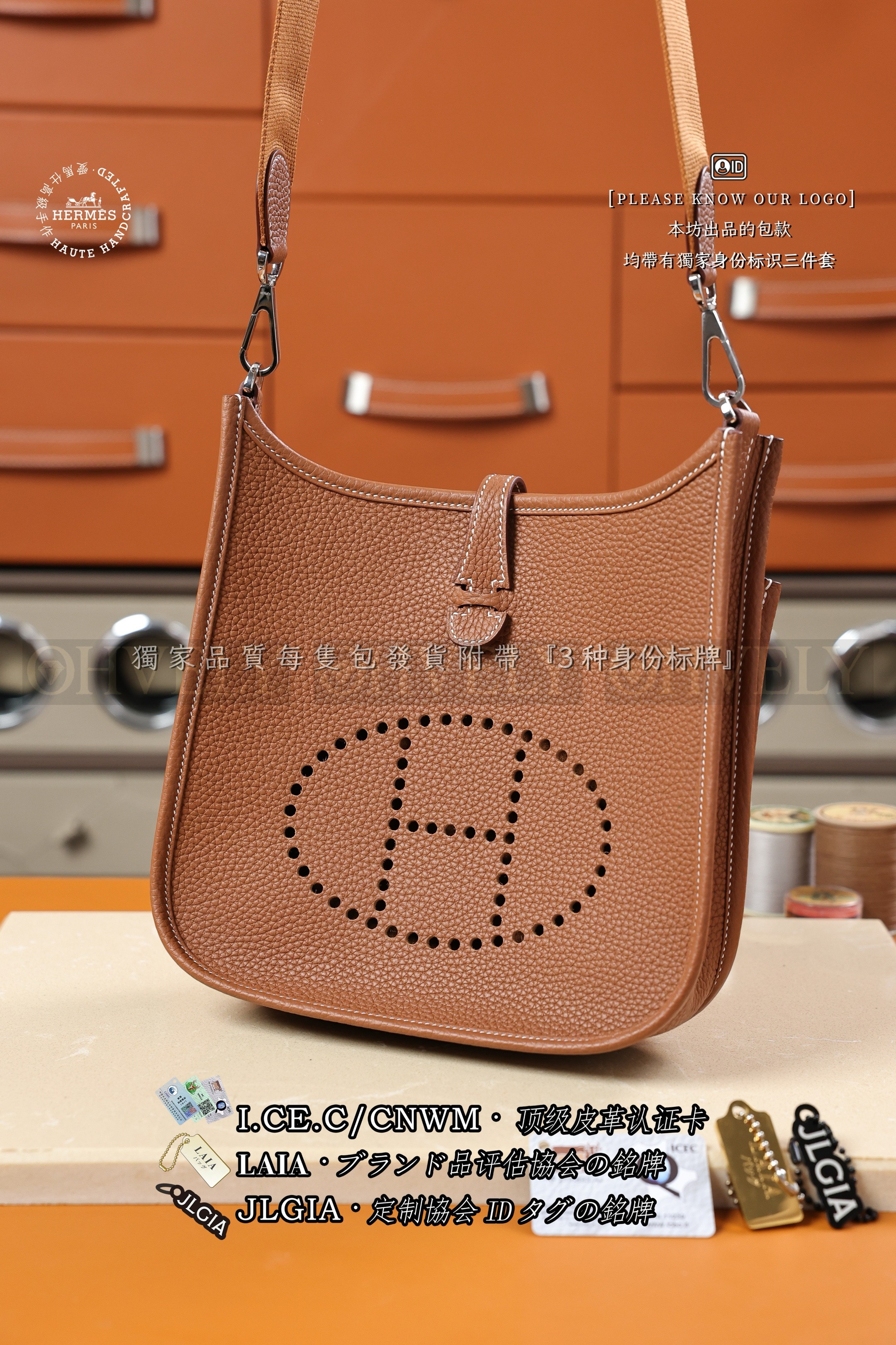 Hermès Evelyne 23 Poche 𝗚𝗼𝗹𝗱 은장 상품 썸네일