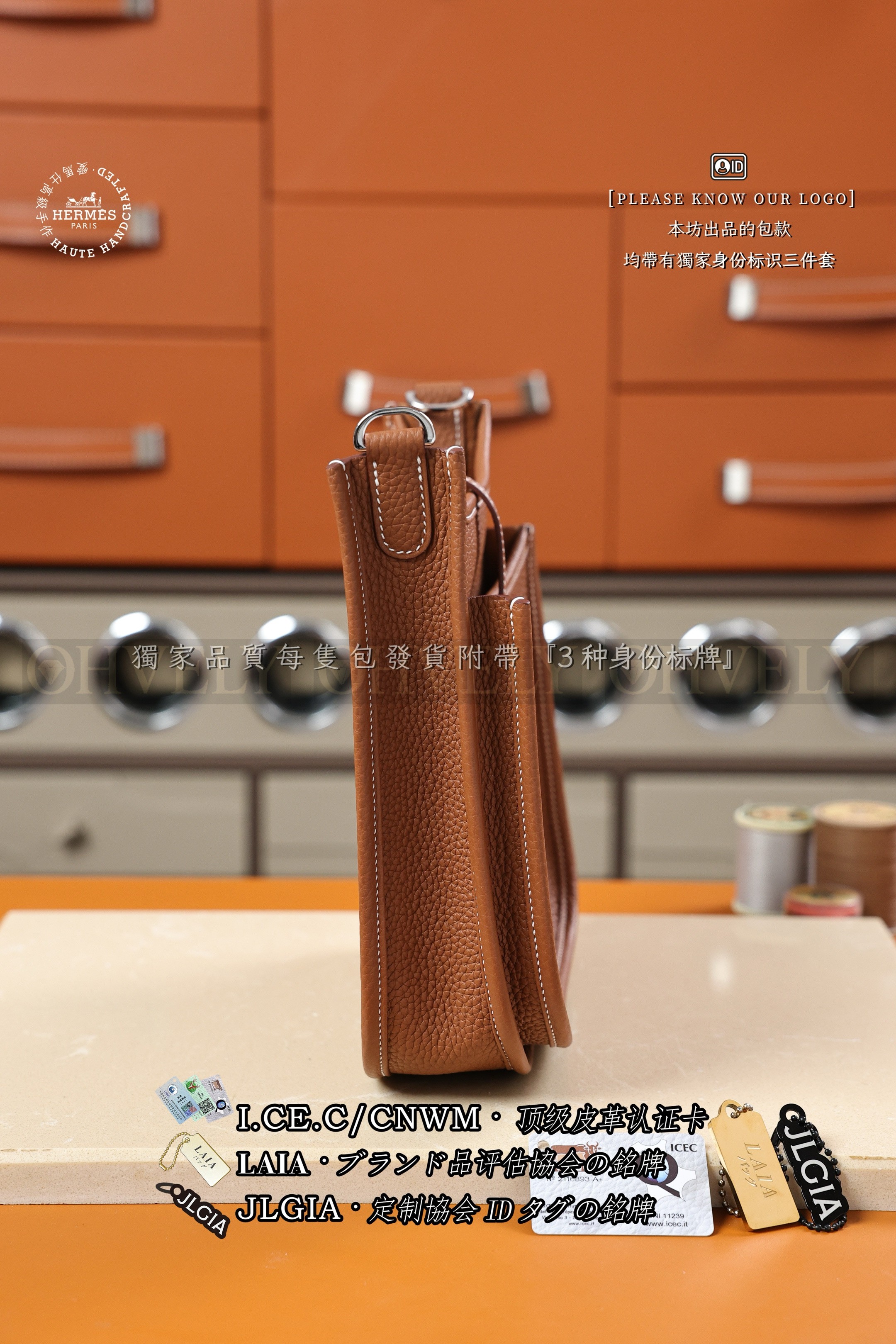 Hermès Evelyne 23 Poche 𝗚𝗼𝗹𝗱 은장 상품 썸네일
