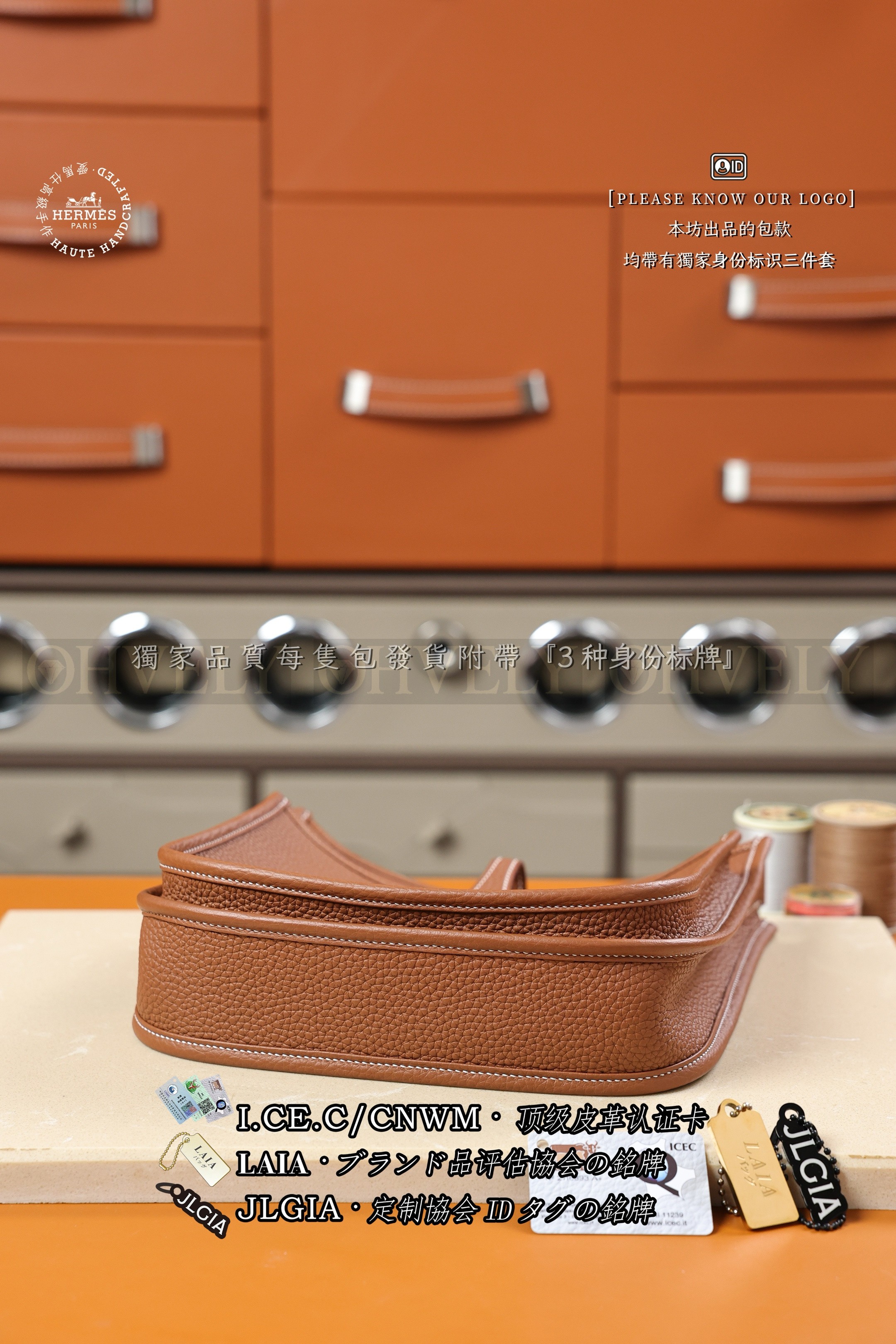 Hermès Evelyne 23 Poche 𝗚𝗼𝗹𝗱 은장 상품 썸네일