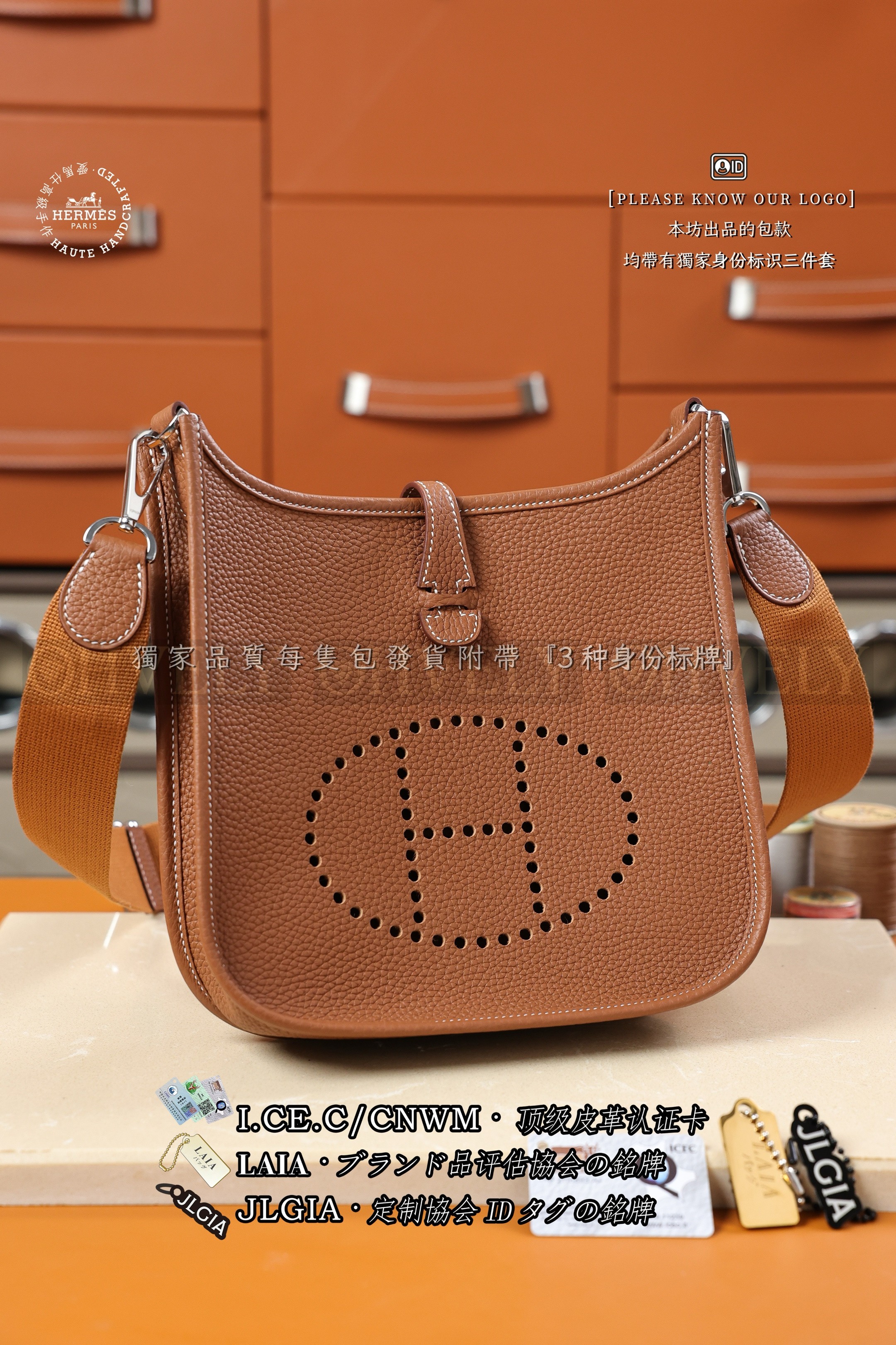 Hermès Evelyne 23 Poche 𝗚𝗼𝗹𝗱 은장 상품 썸네일