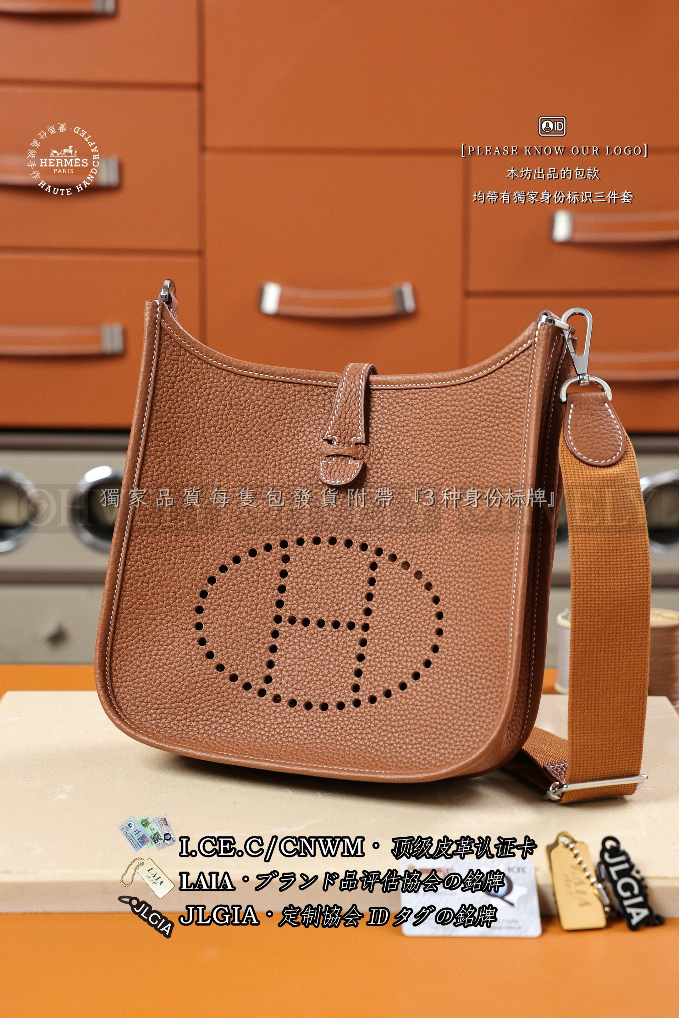 Hermès Evelyne 23 Poche 𝗚𝗼𝗹𝗱 은장 상품 썸네일