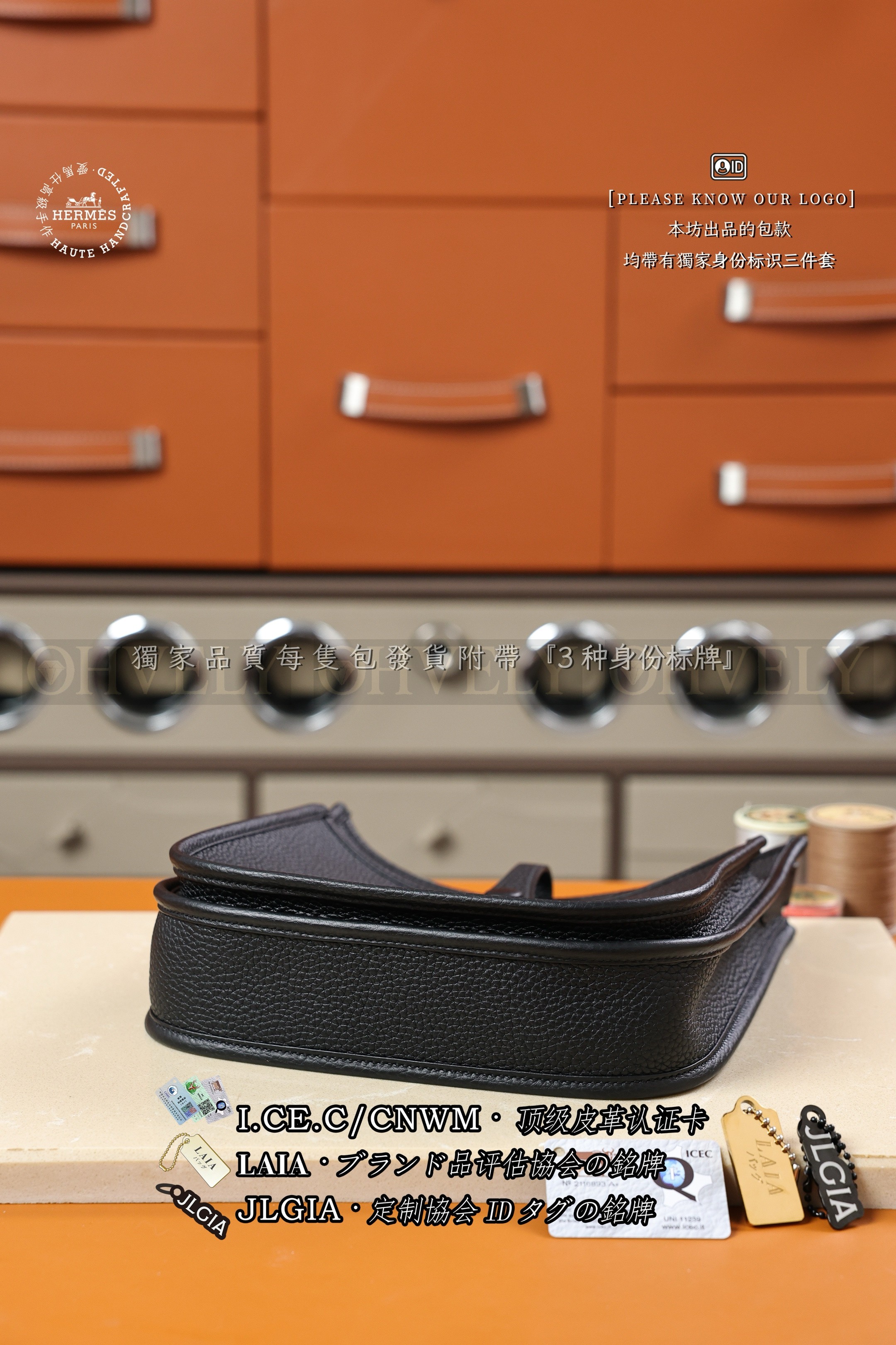 Hermès Evelyne 23 Poche 𝗡𝗼𝗶𝗿 은장 상품 썸네일