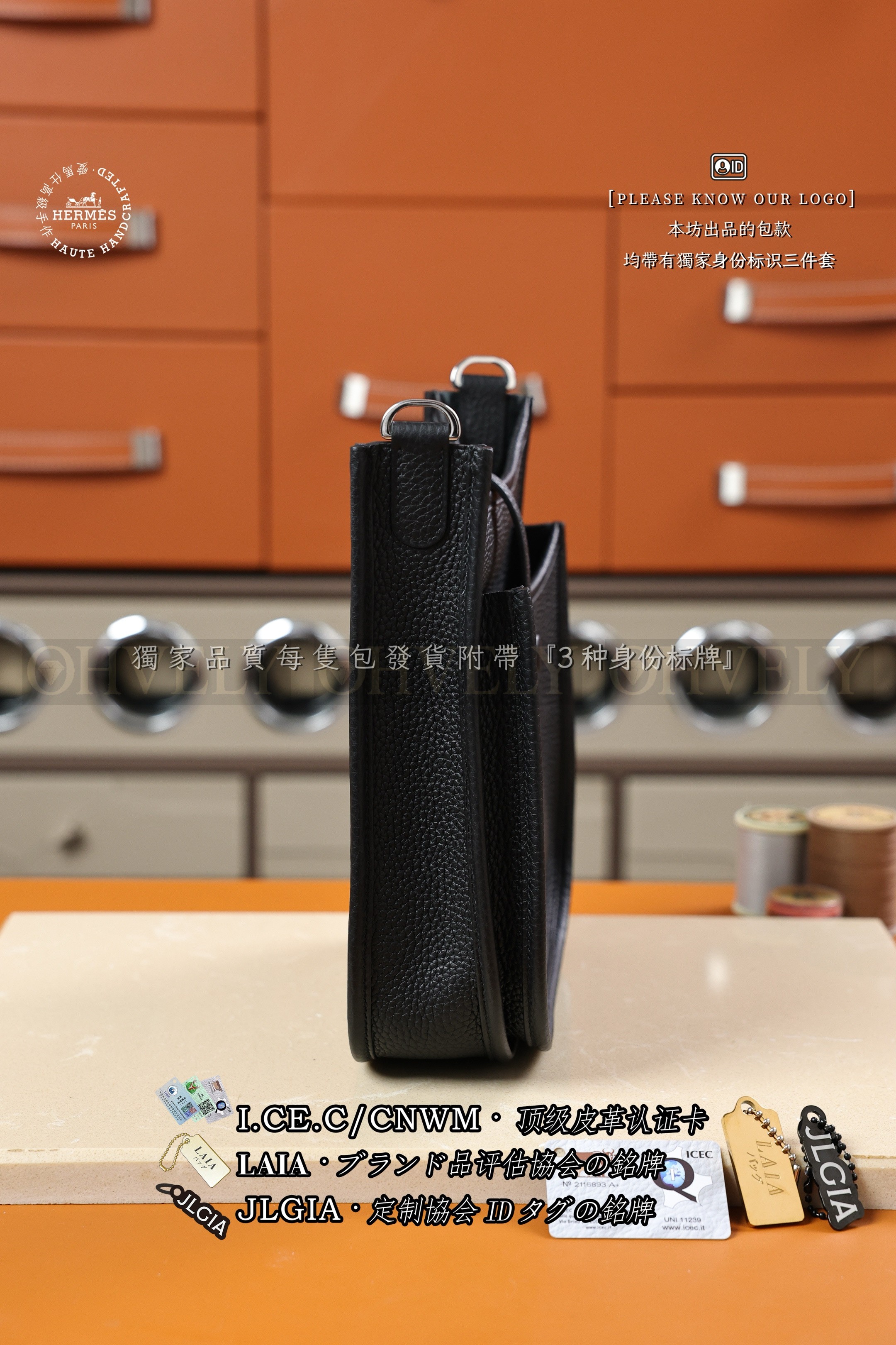 Hermès Evelyne 23 Poche 𝗡𝗼𝗶𝗿 은장 상품 썸네일