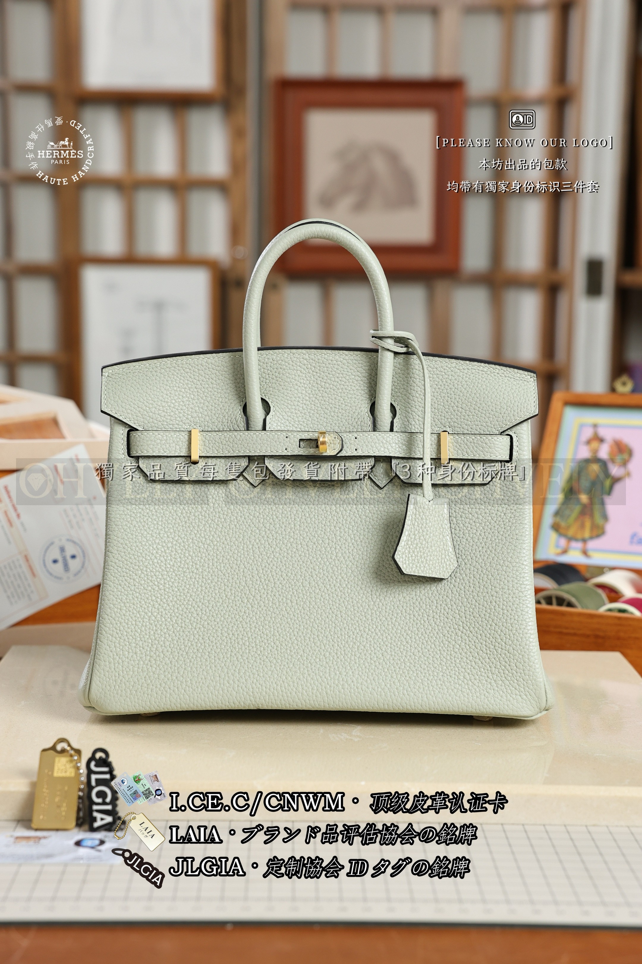 Hermès BIRKIN  𝟮𝟱 𝗩𝗲𝗿𝘁 𝗙𝗶𝘇𝘇 금장 상품 썸네일