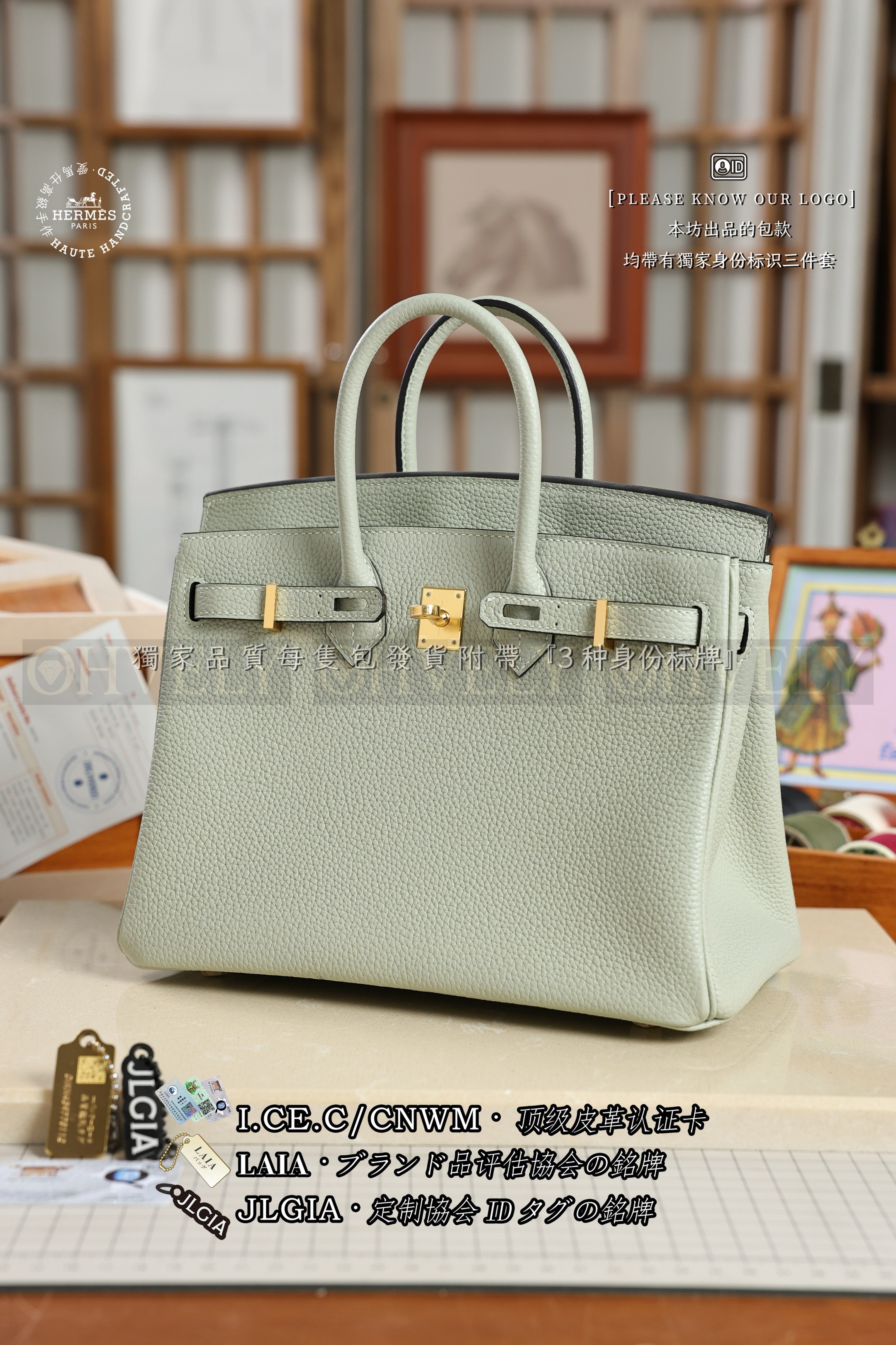 Hermès BIRKIN  𝟮𝟱 𝗩𝗲𝗿𝘁 𝗙𝗶𝘇𝘇 금장 상품 썸네일