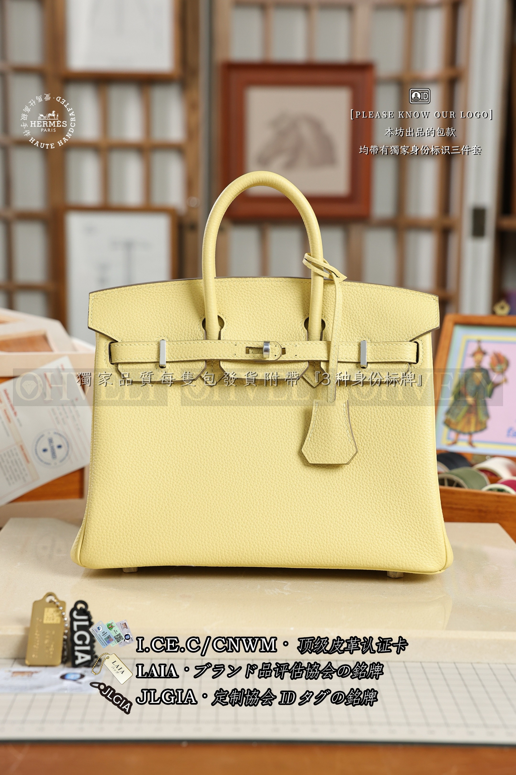 Hermès BIRKIN  𝟮𝟱  𝗝𝗮𝘂𝗻𝗲 𝗣𝗼𝘂𝘀𝘀𝗶𝗻 은장 상품 썸네일