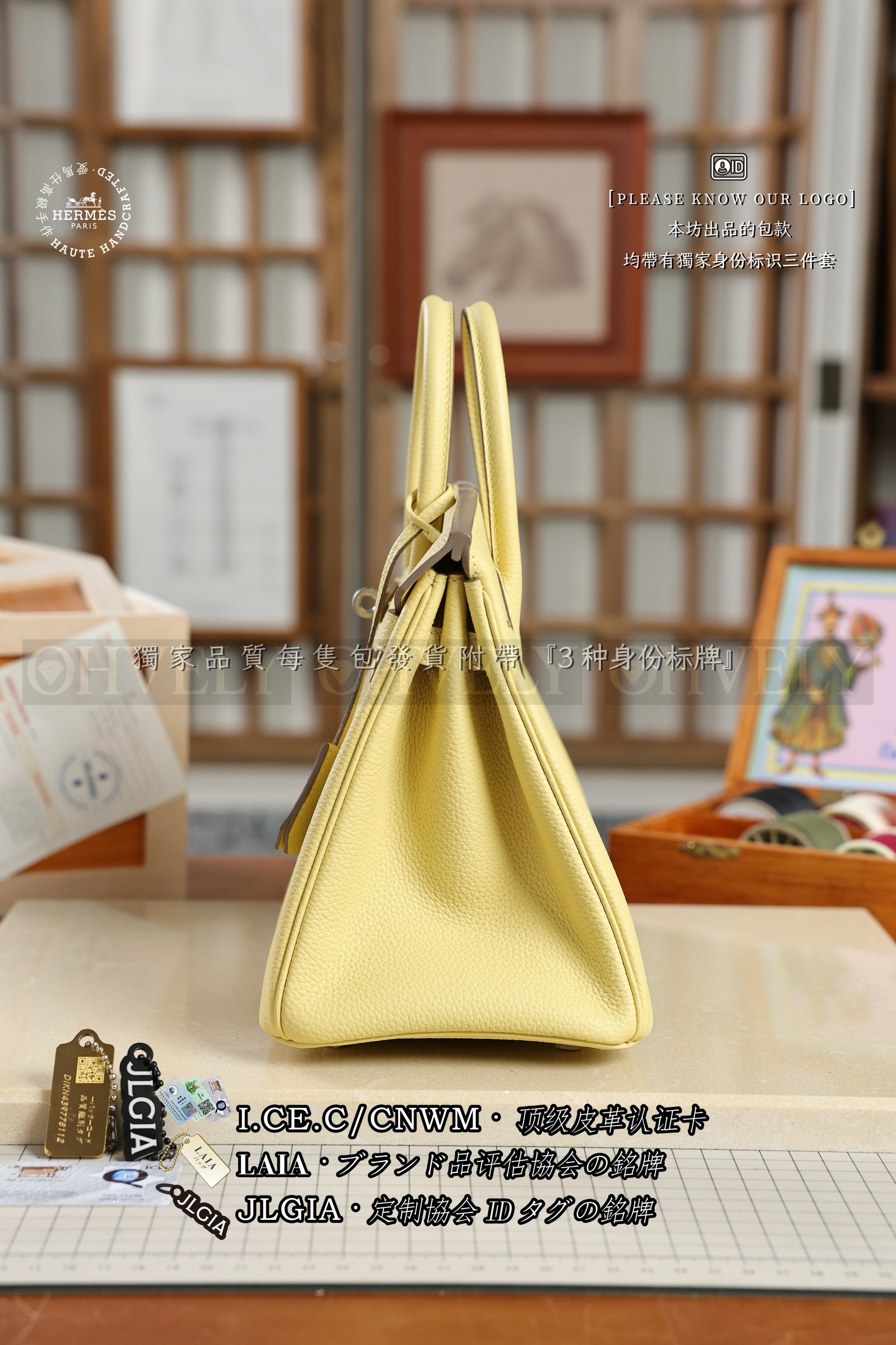 Hermès BIRKIN  𝟮𝟱  𝗝𝗮𝘂𝗻𝗲 𝗣𝗼𝘂𝘀𝘀𝗶𝗻 은장 상품 썸네일
