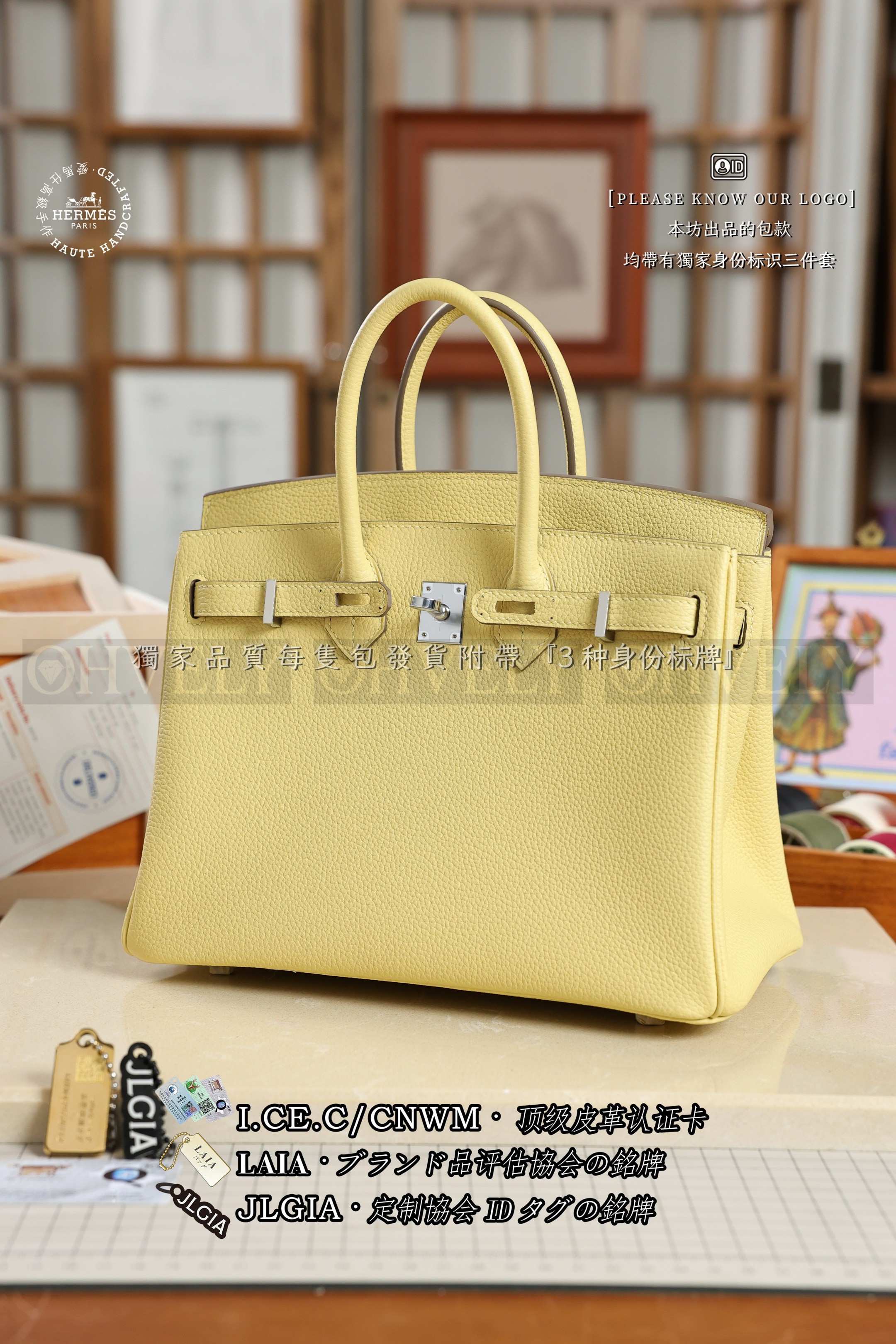 Hermès BIRKIN  𝟮𝟱  𝗝𝗮𝘂𝗻𝗲 𝗣𝗼𝘂𝘀𝘀𝗶𝗻 은장 상품 썸네일