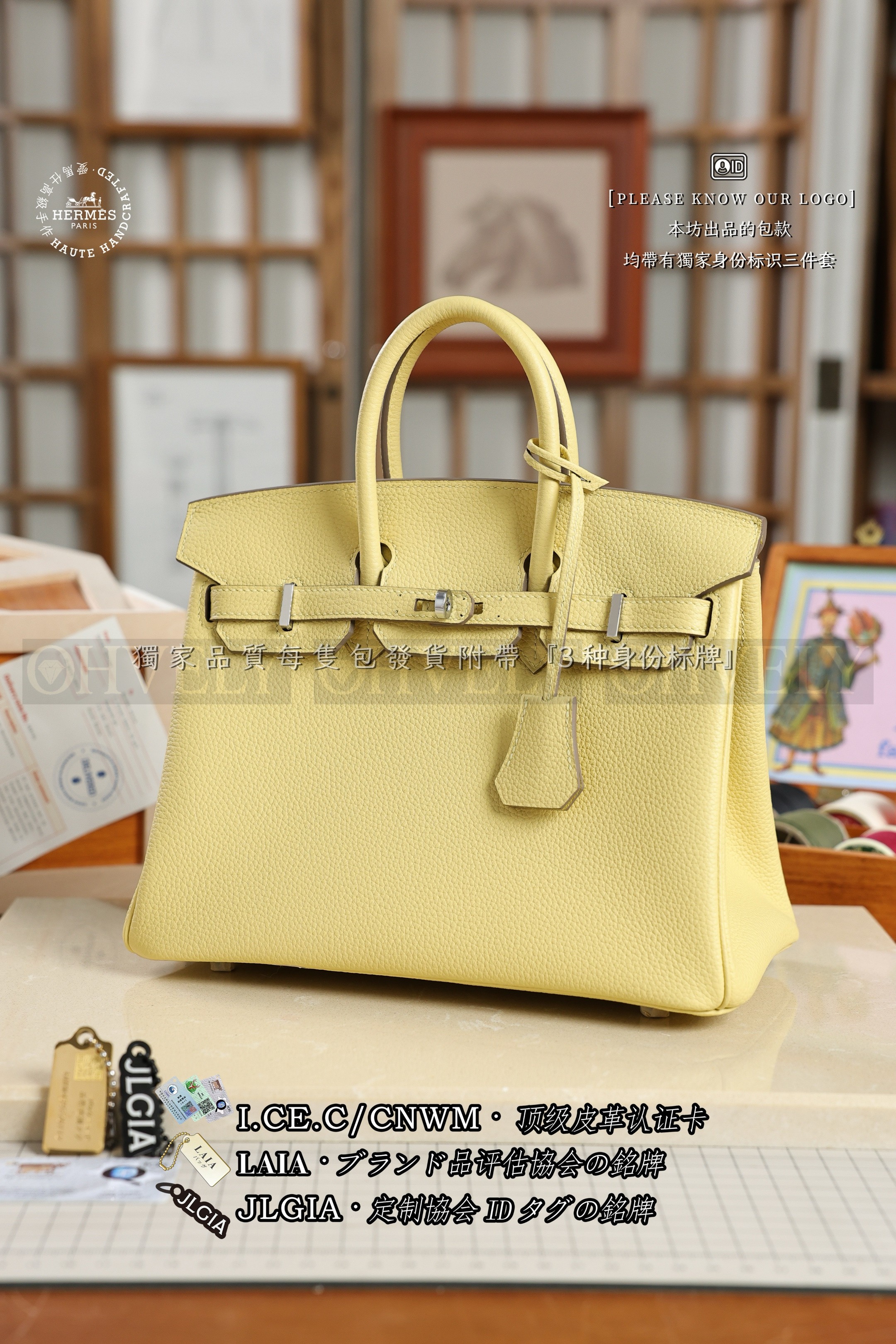 Hermès BIRKIN  𝟮𝟱  𝗝𝗮𝘂𝗻𝗲 𝗣𝗼𝘂𝘀𝘀𝗶𝗻 은장 상품 썸네일
