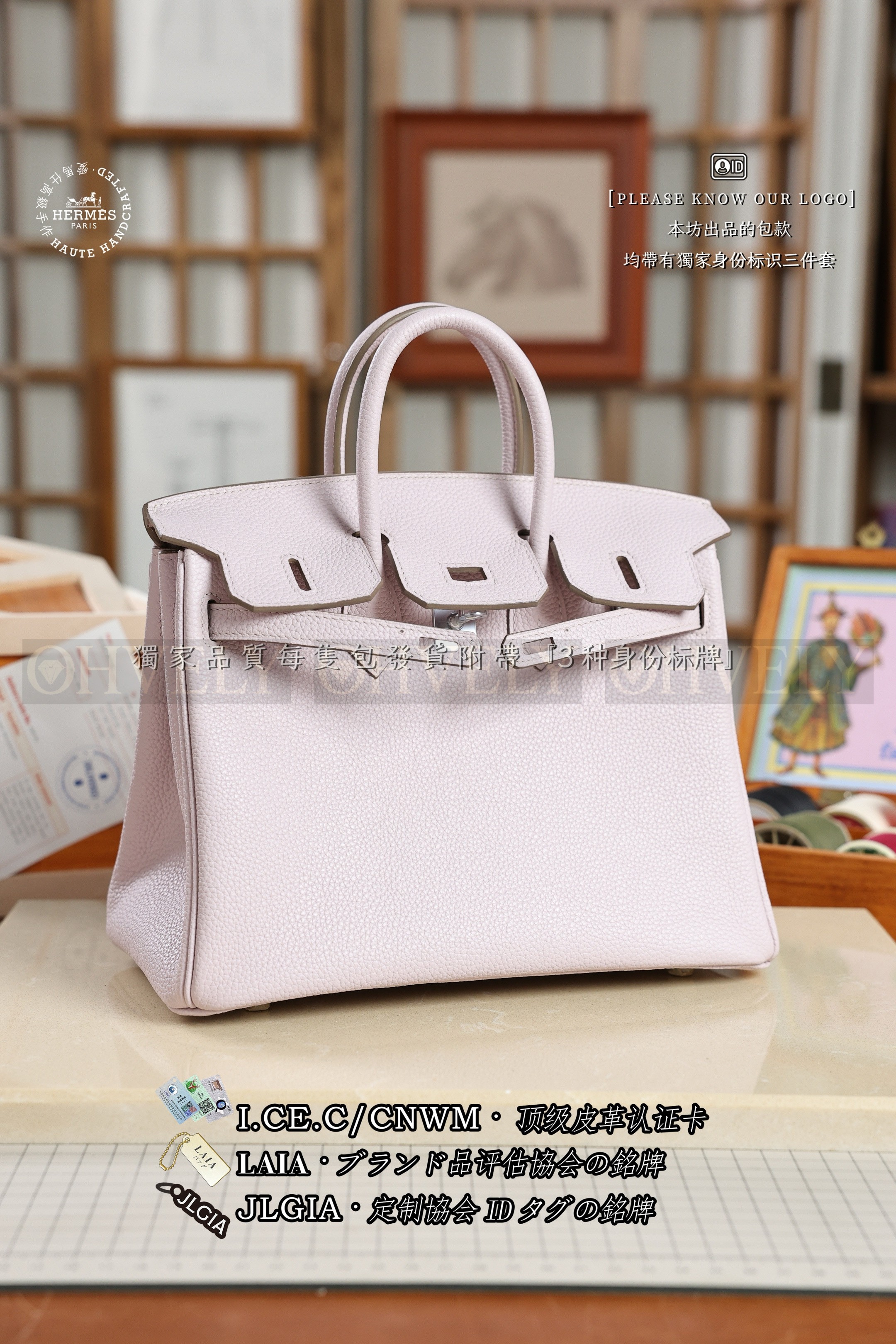 Hermès BIRKIN  𝟮𝟱 𝗠𝗮𝘂𝘃𝗲 은장 상품 썸네일